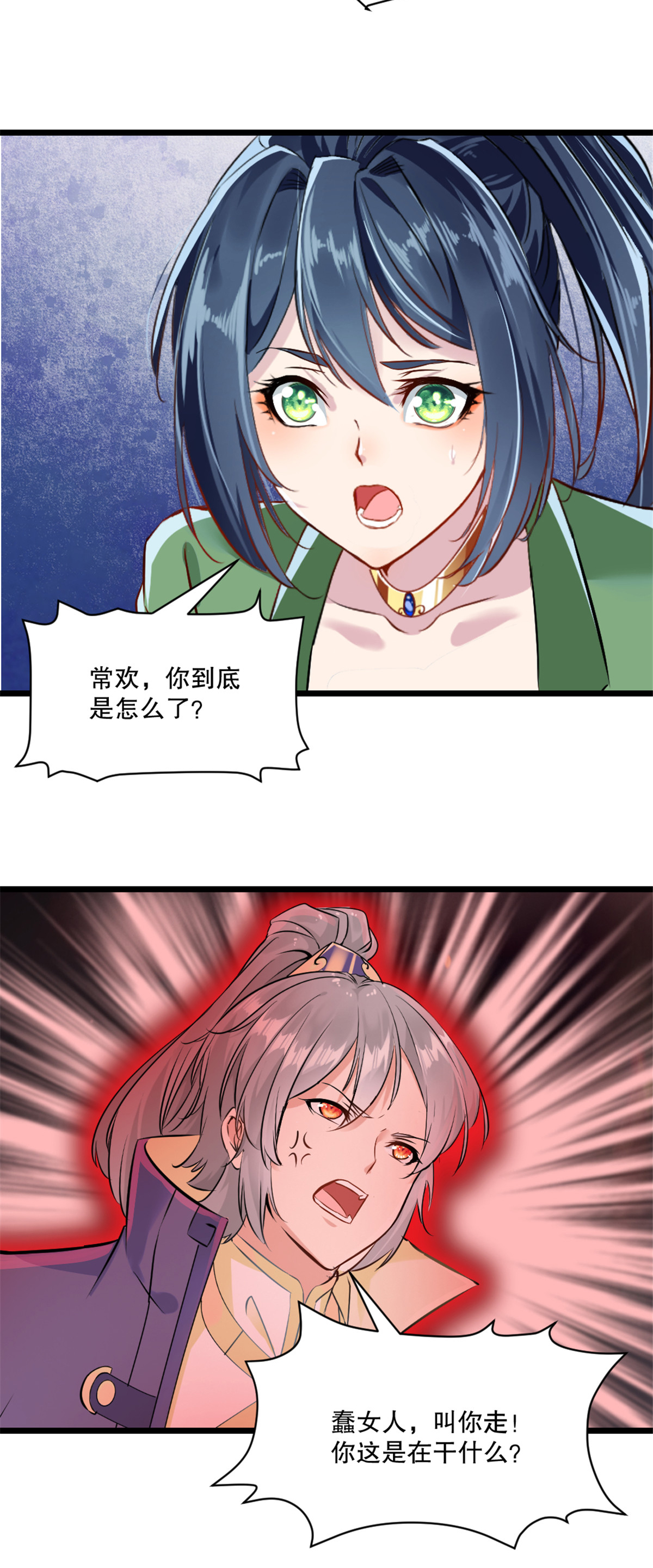 第40话 谁担心你啊-第40话