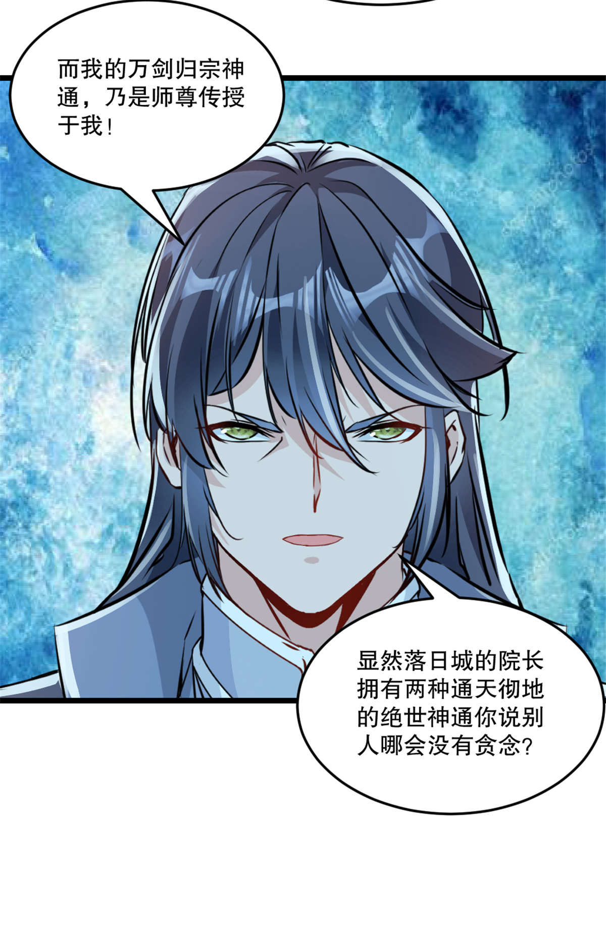 第42话 什么隐秘？-第42话