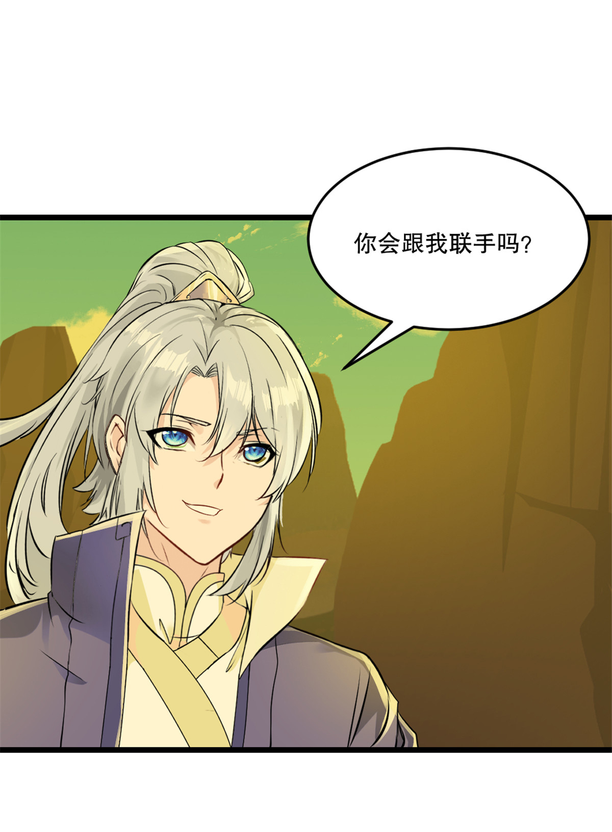 第42话 什么隐秘？-第42话