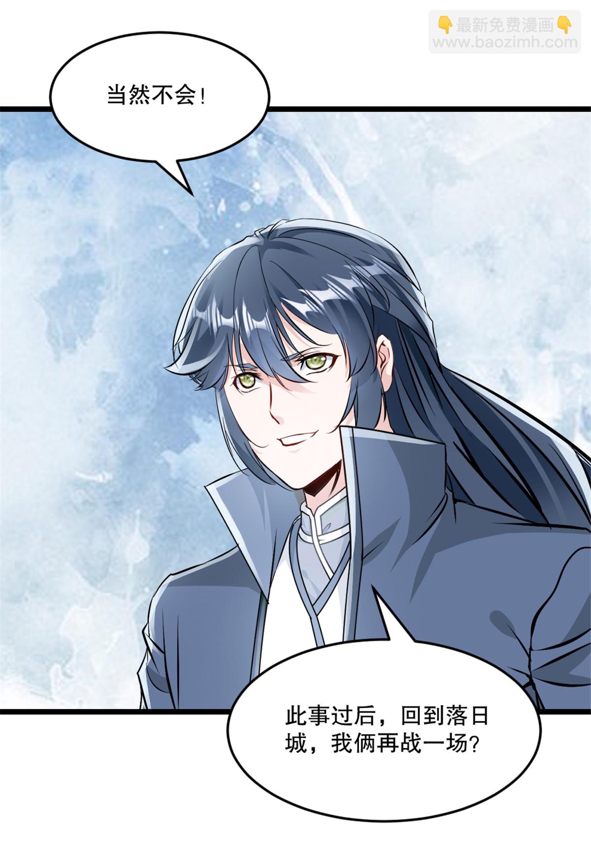 第42话 什么隐秘？-第42话
