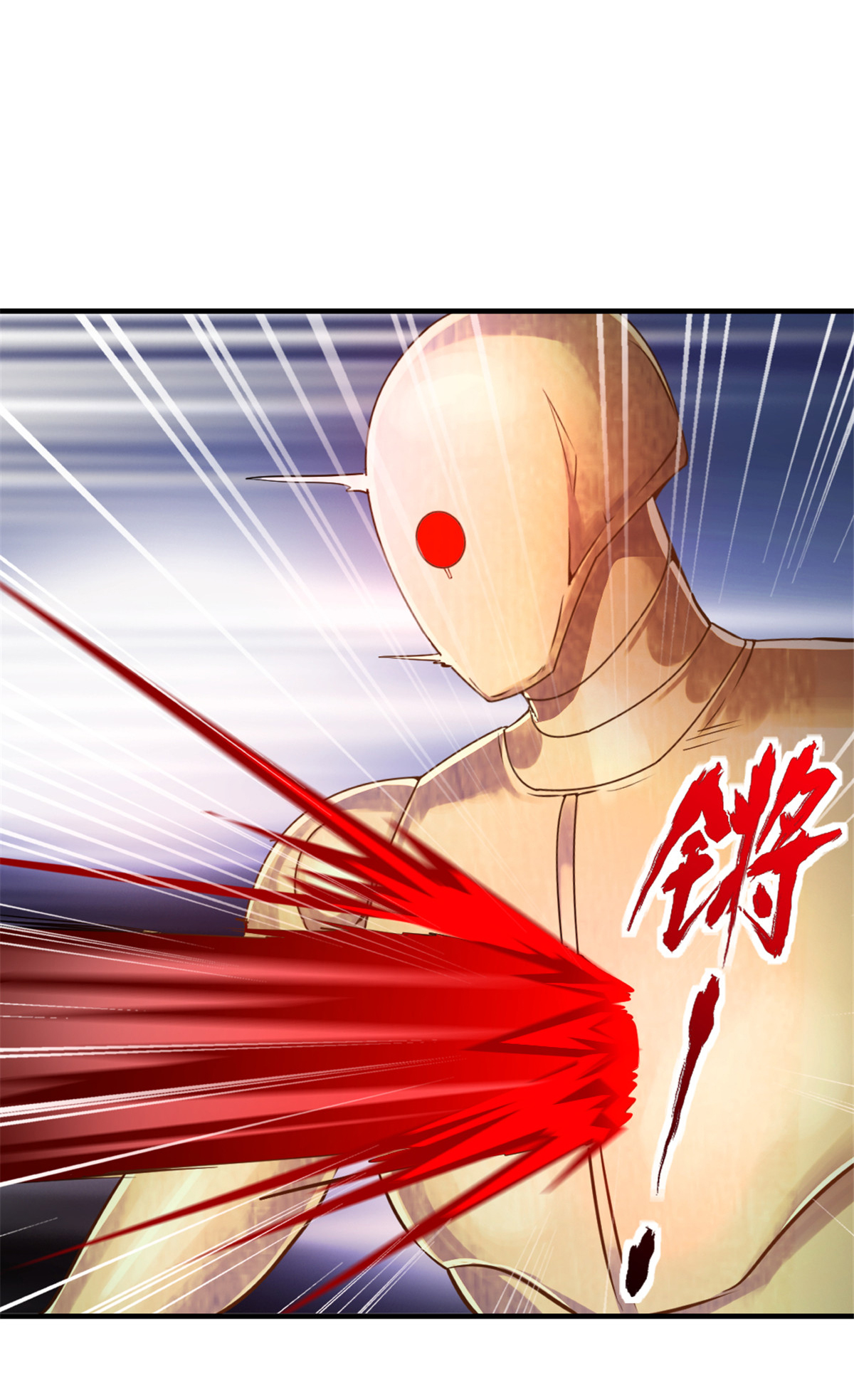 第44话 进来帮我！-第44话