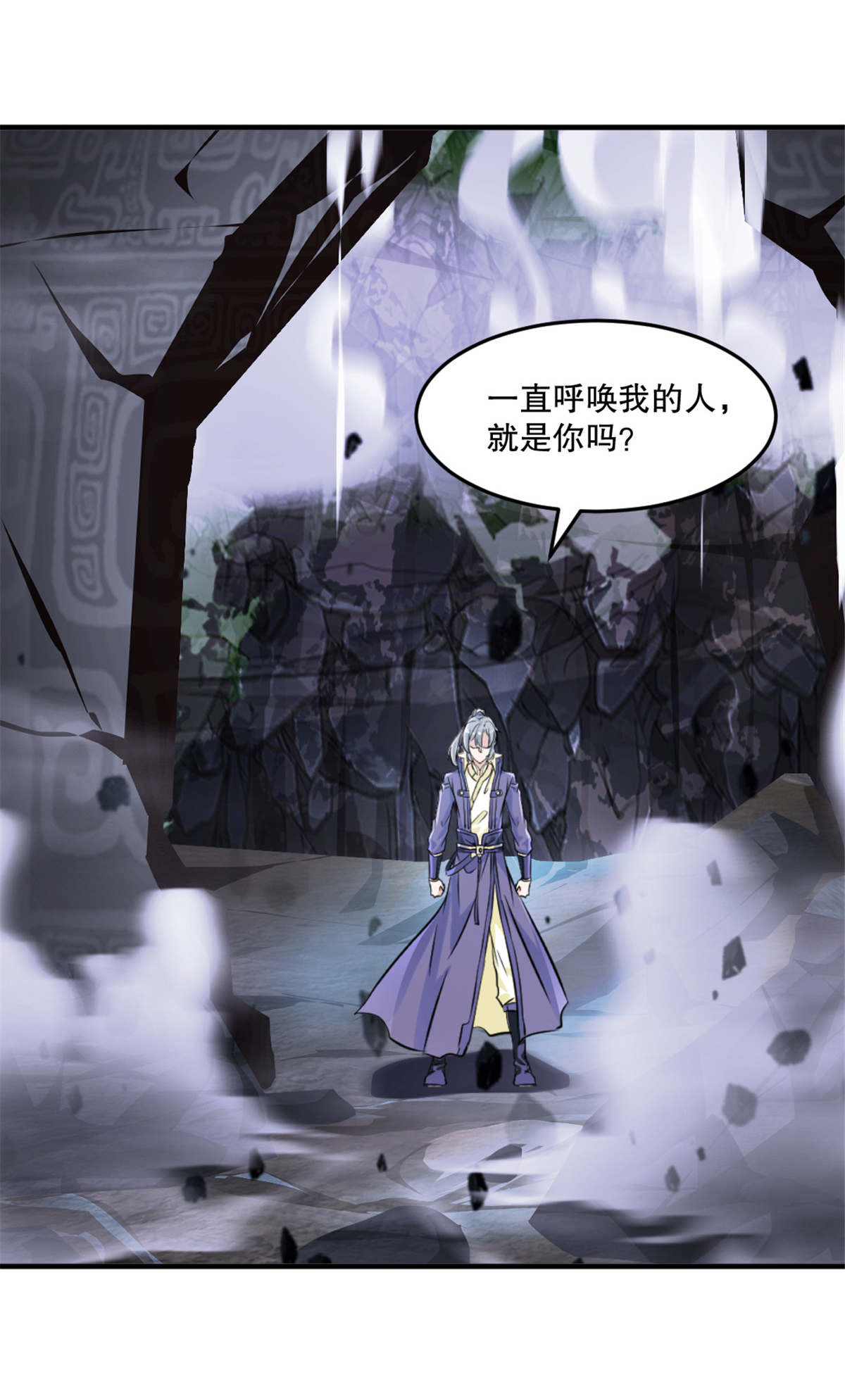 第46话 你终于来了-第46话