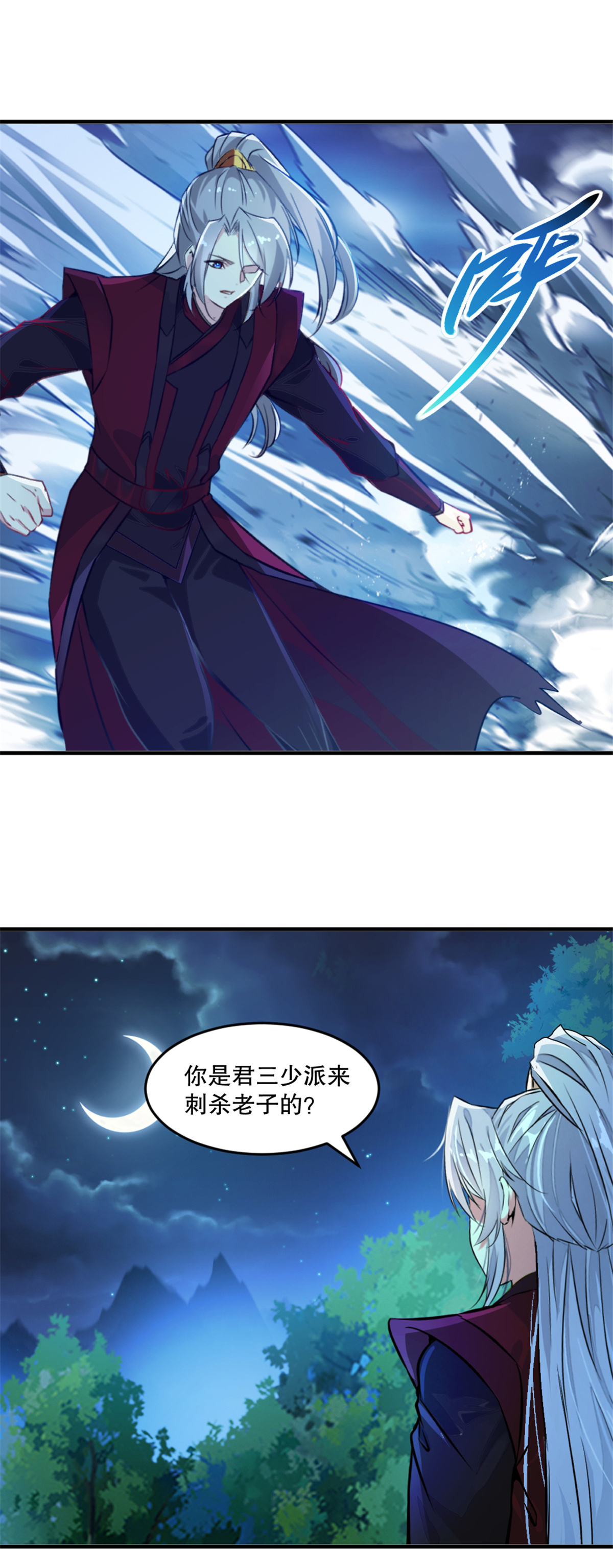 第6话 还没完-第6话