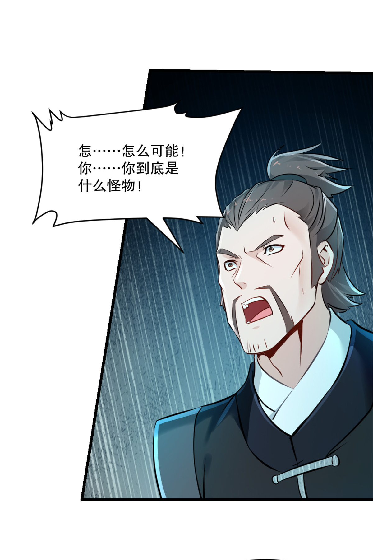 第54话 时空滞留结界-第54话