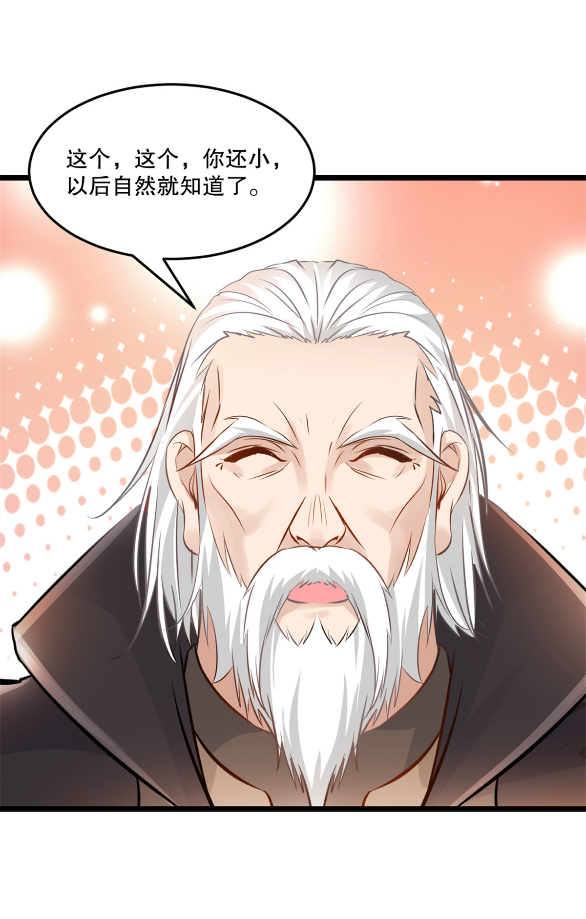 第58话 慕容家主-第58话
