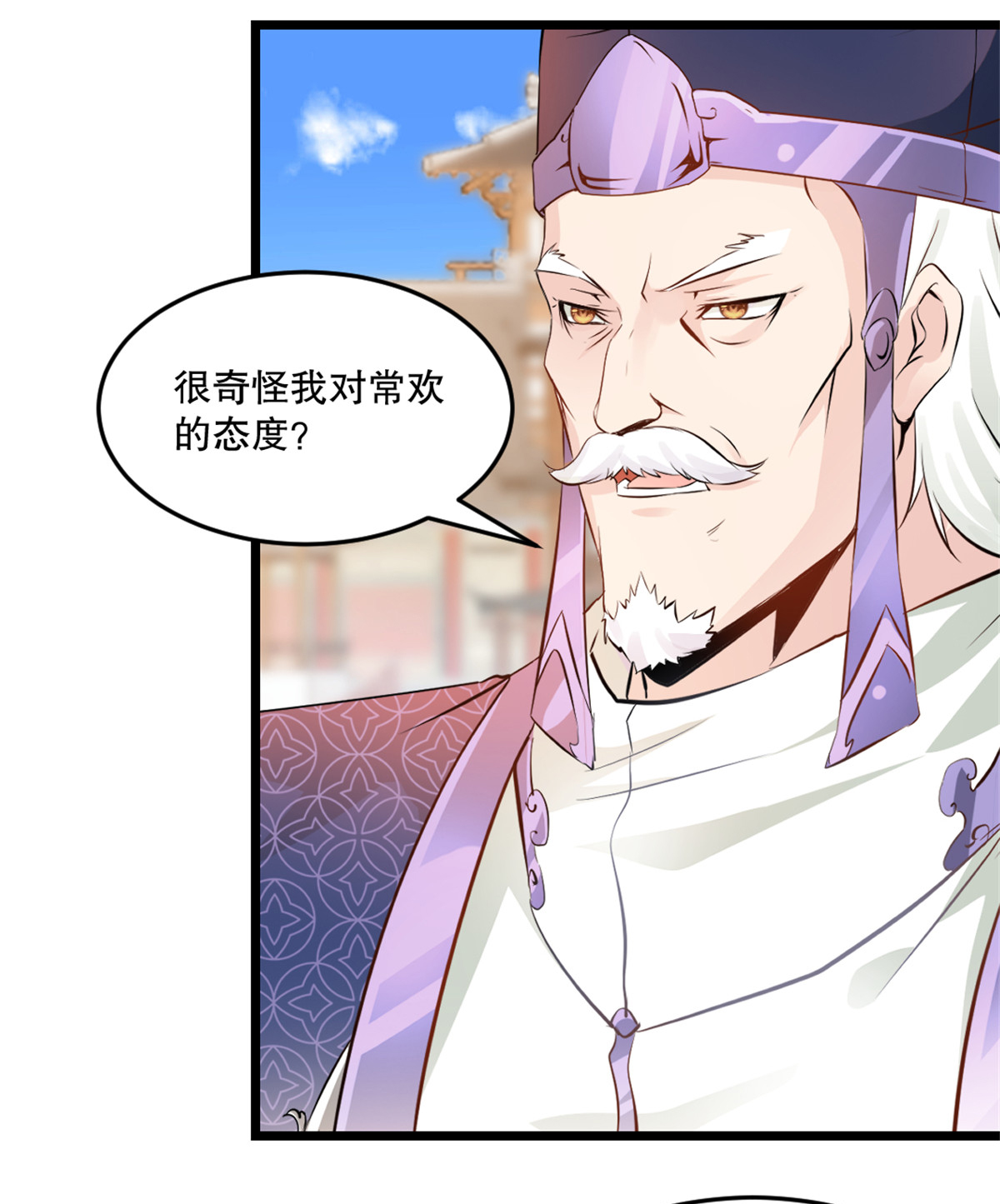 第58话 慕容家主-第58话