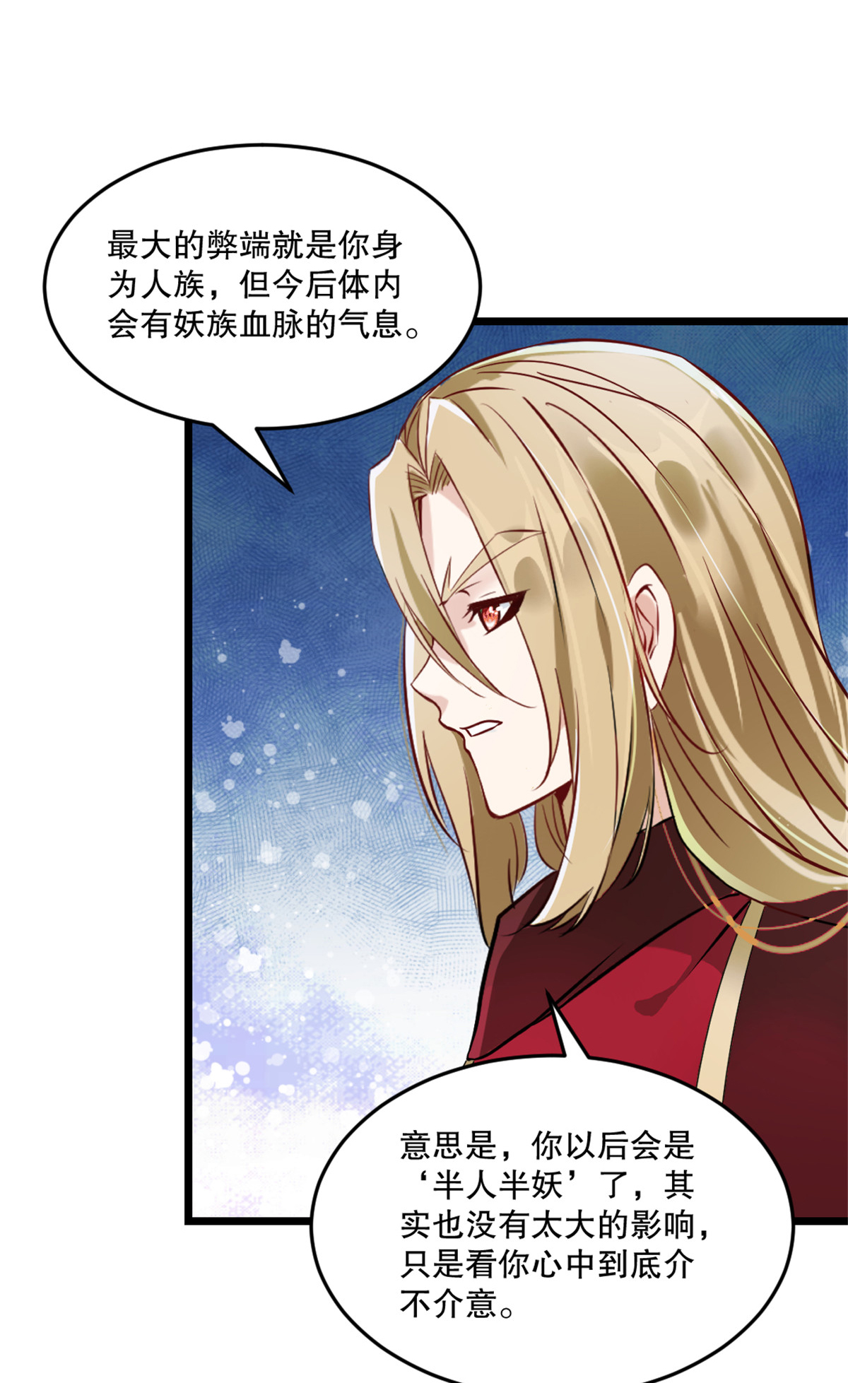 第60话 突破-第60话