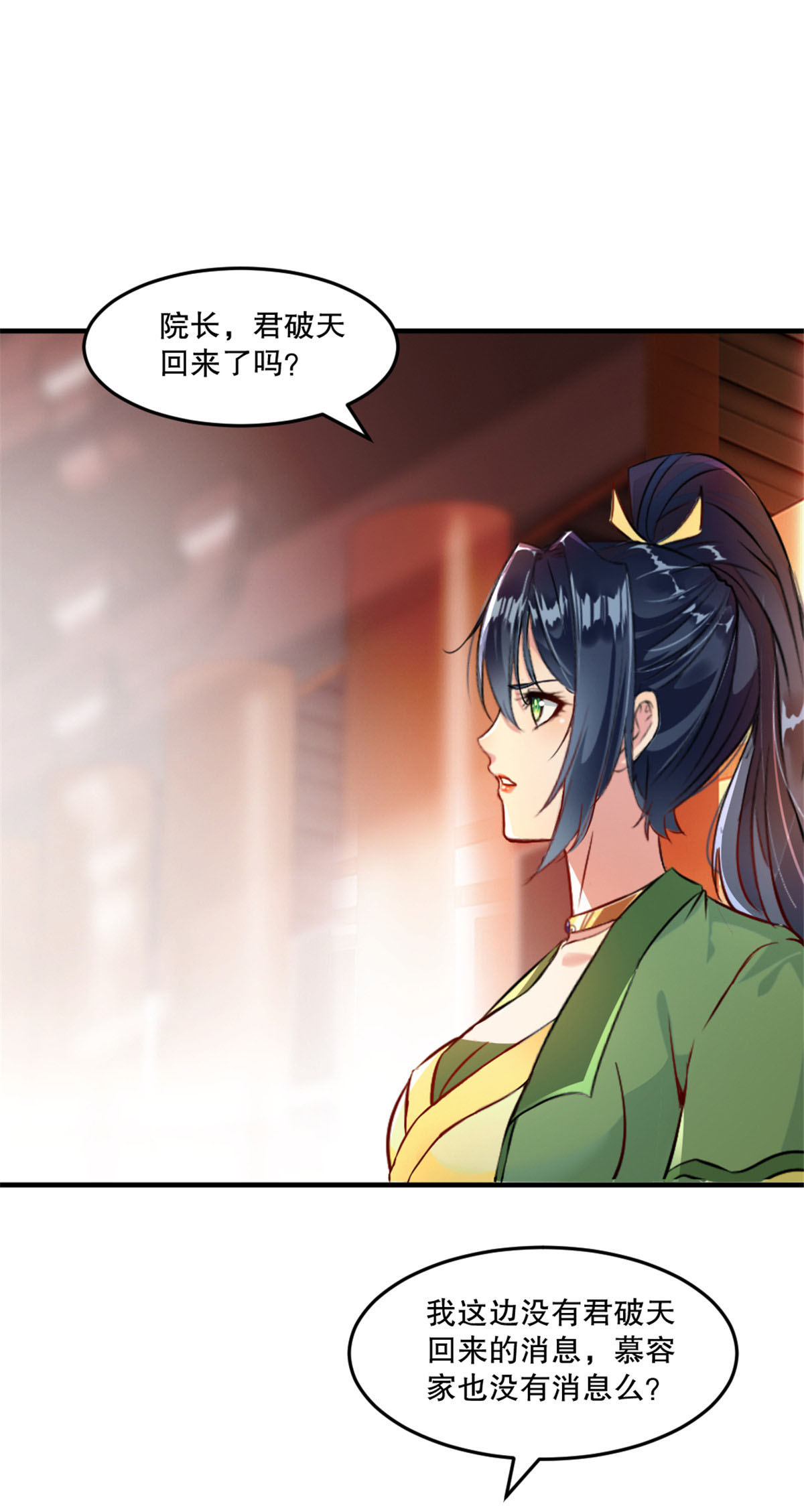 第64话 失踪-第64话