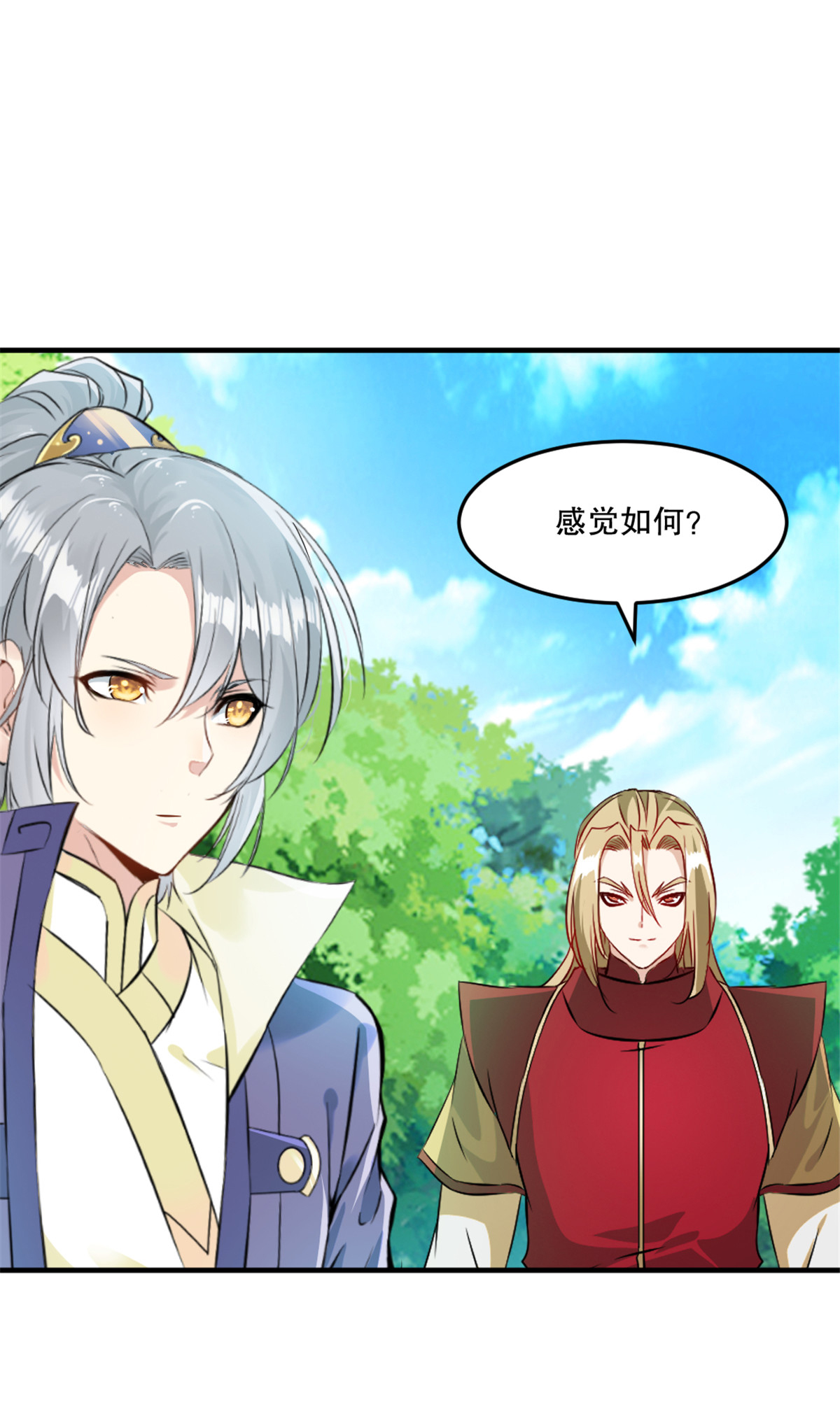 第64话 失踪-第64话