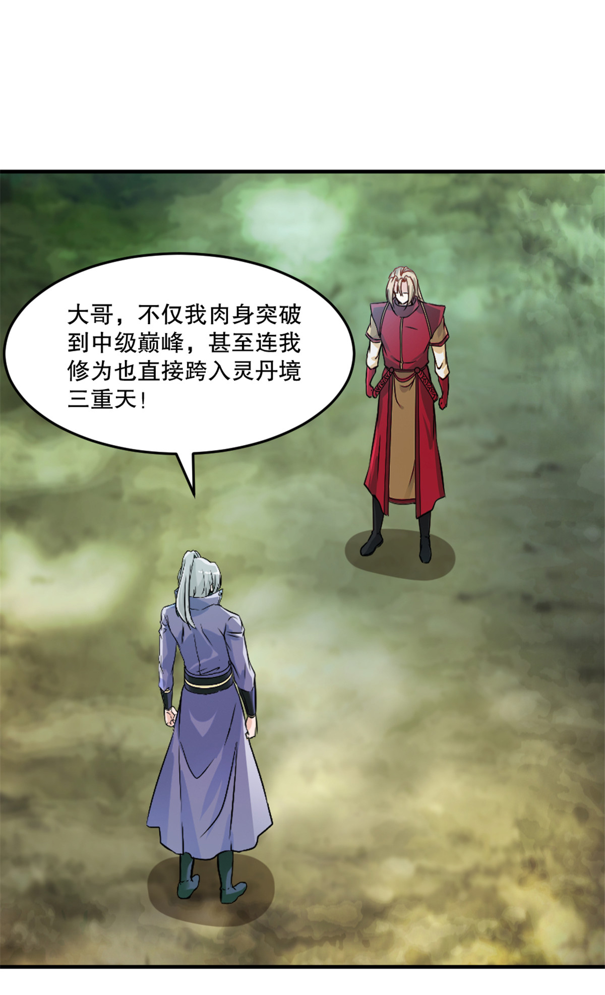 第64话 失踪-第64话