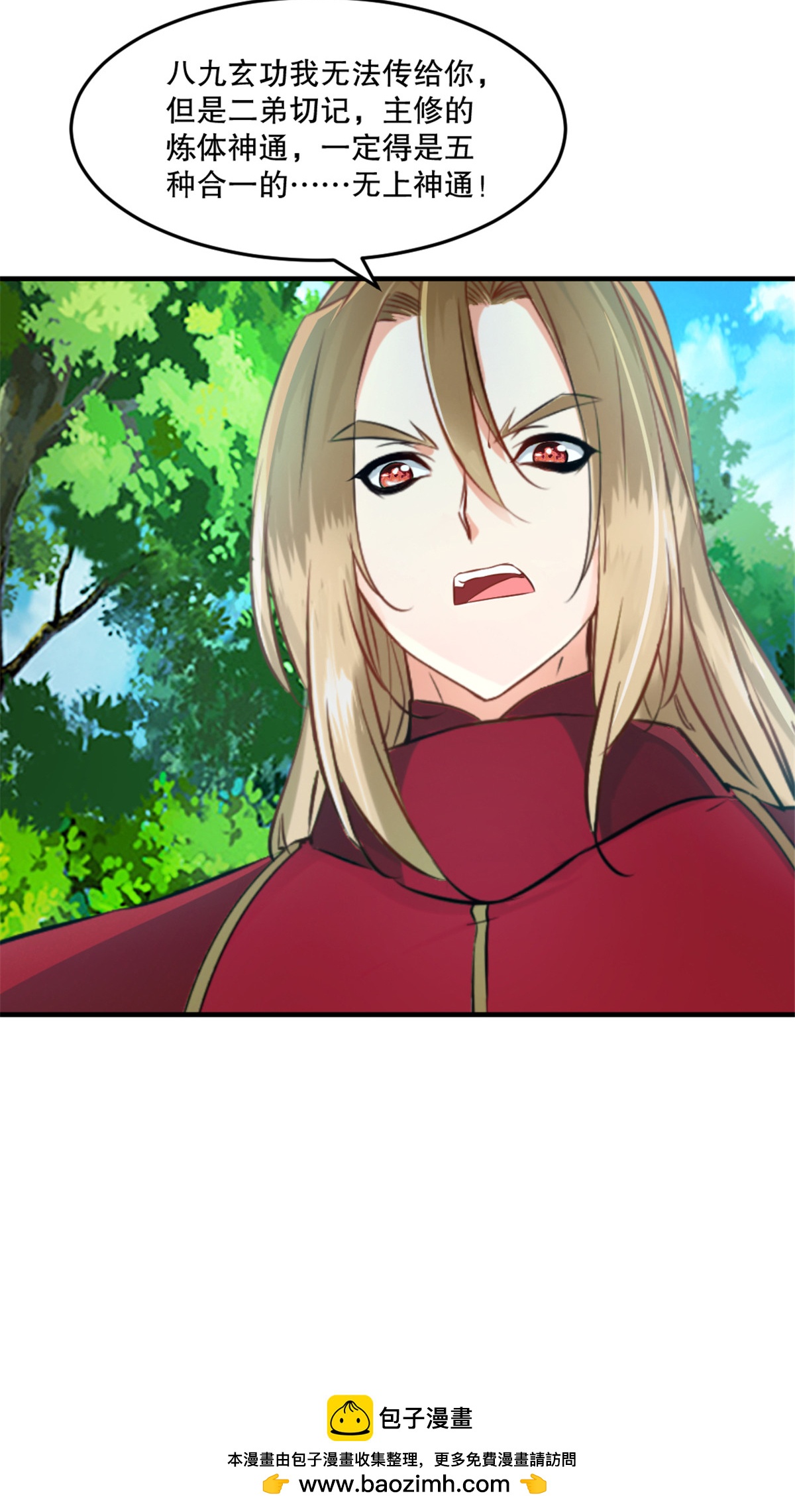 第64话 失踪-第64话