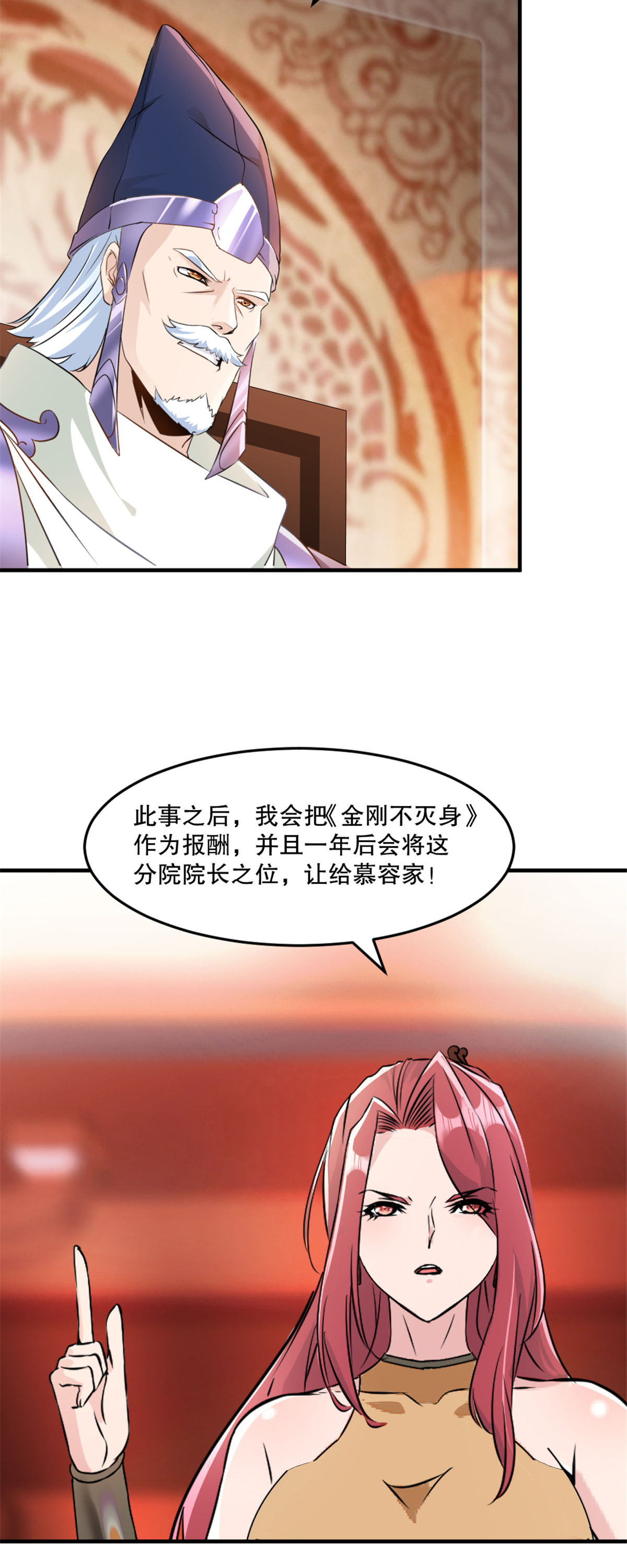 第64话 失踪-第64话