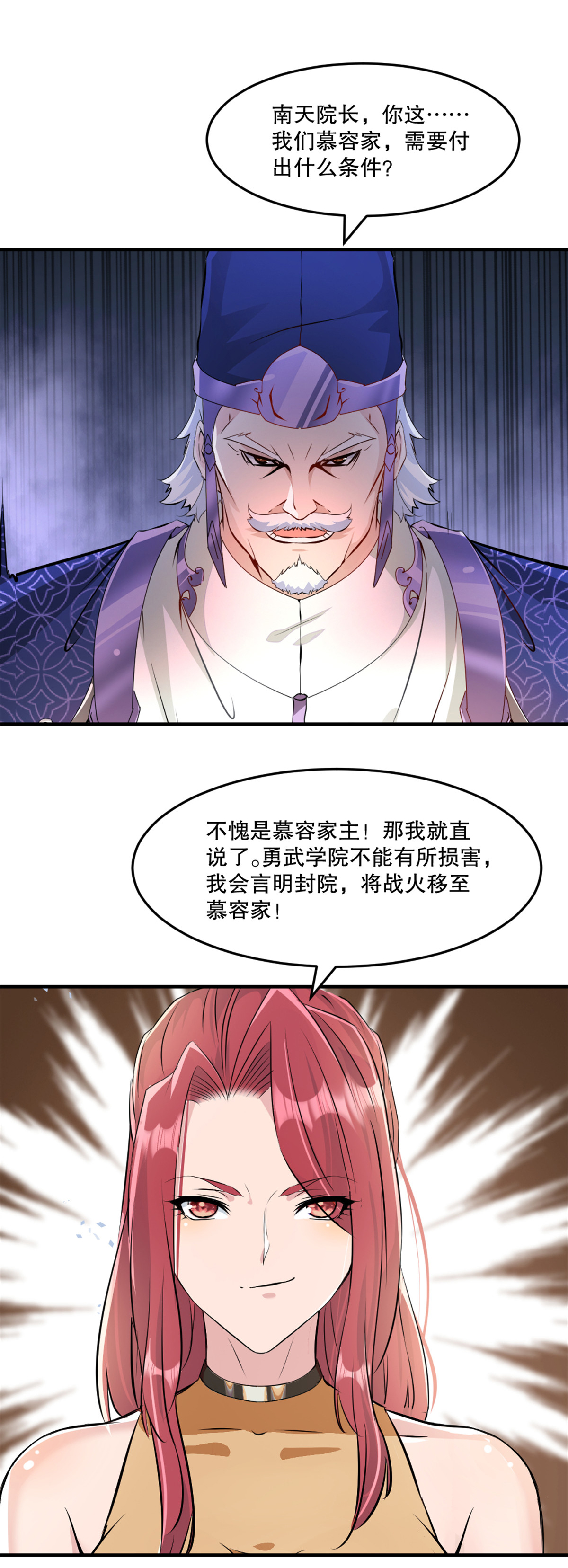 第64话 失踪-第64话