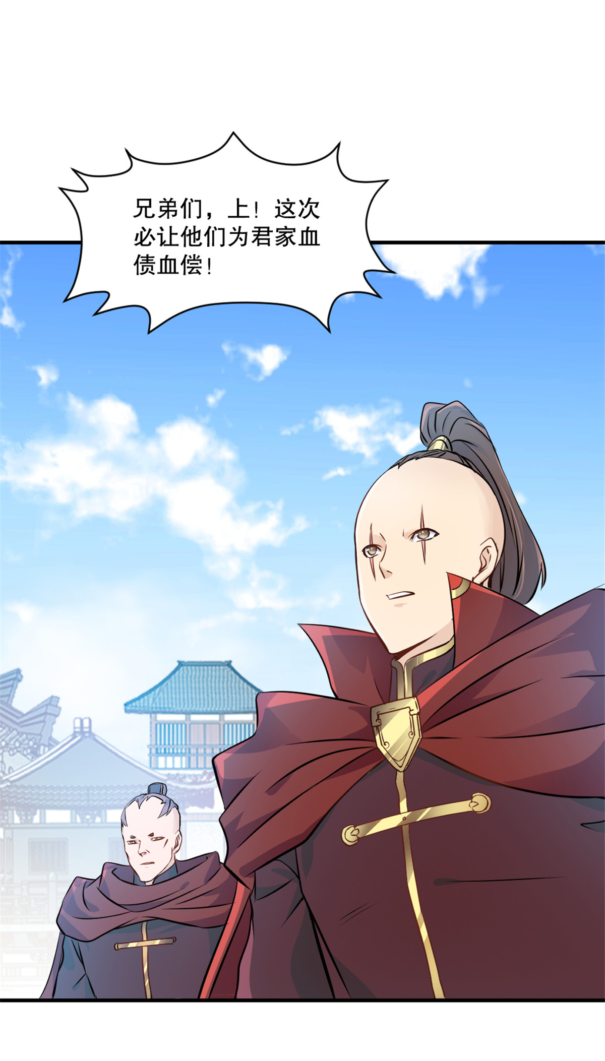 第66话 快走-第66话