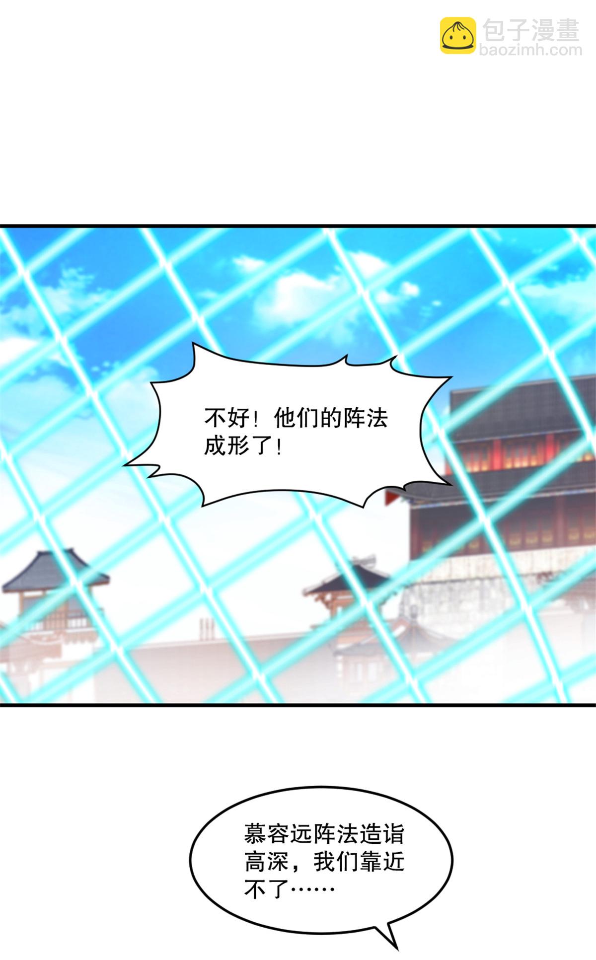 第66话 快走-第66话