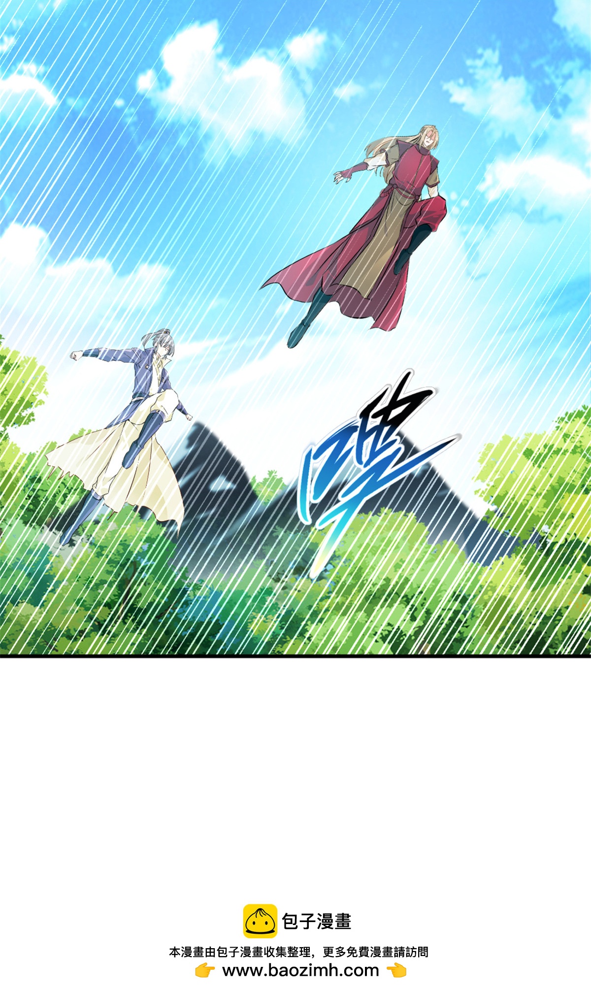 第66话 快走-第66话