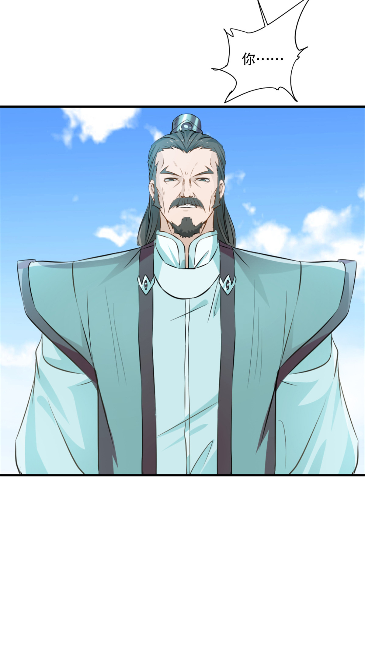 第66话 快走-第66话