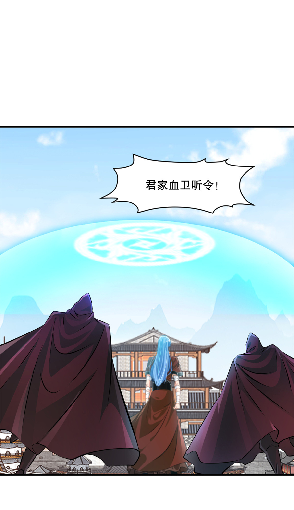 第68话 给我冲-第68话