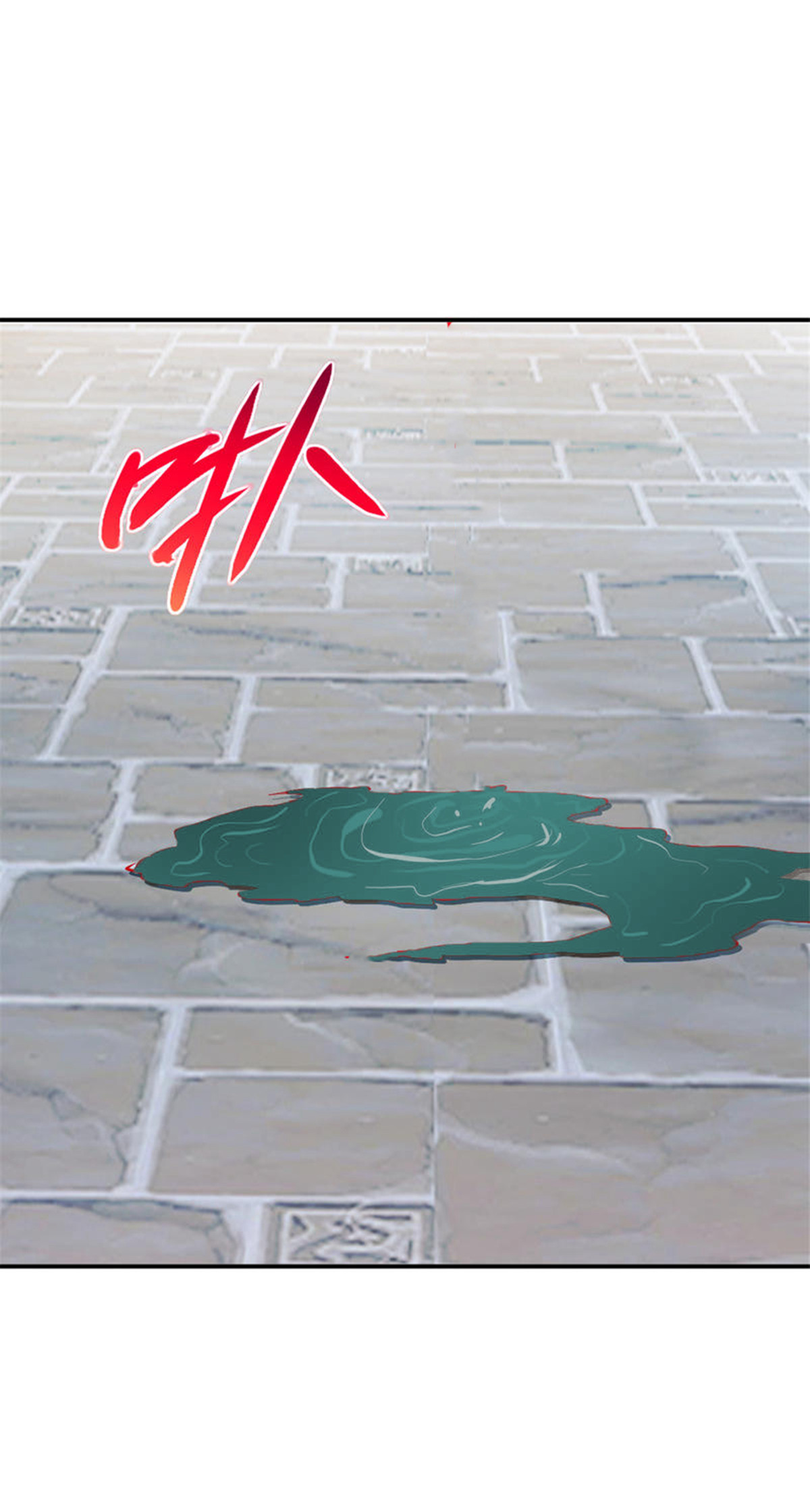 第70话 名不虚传-第70话