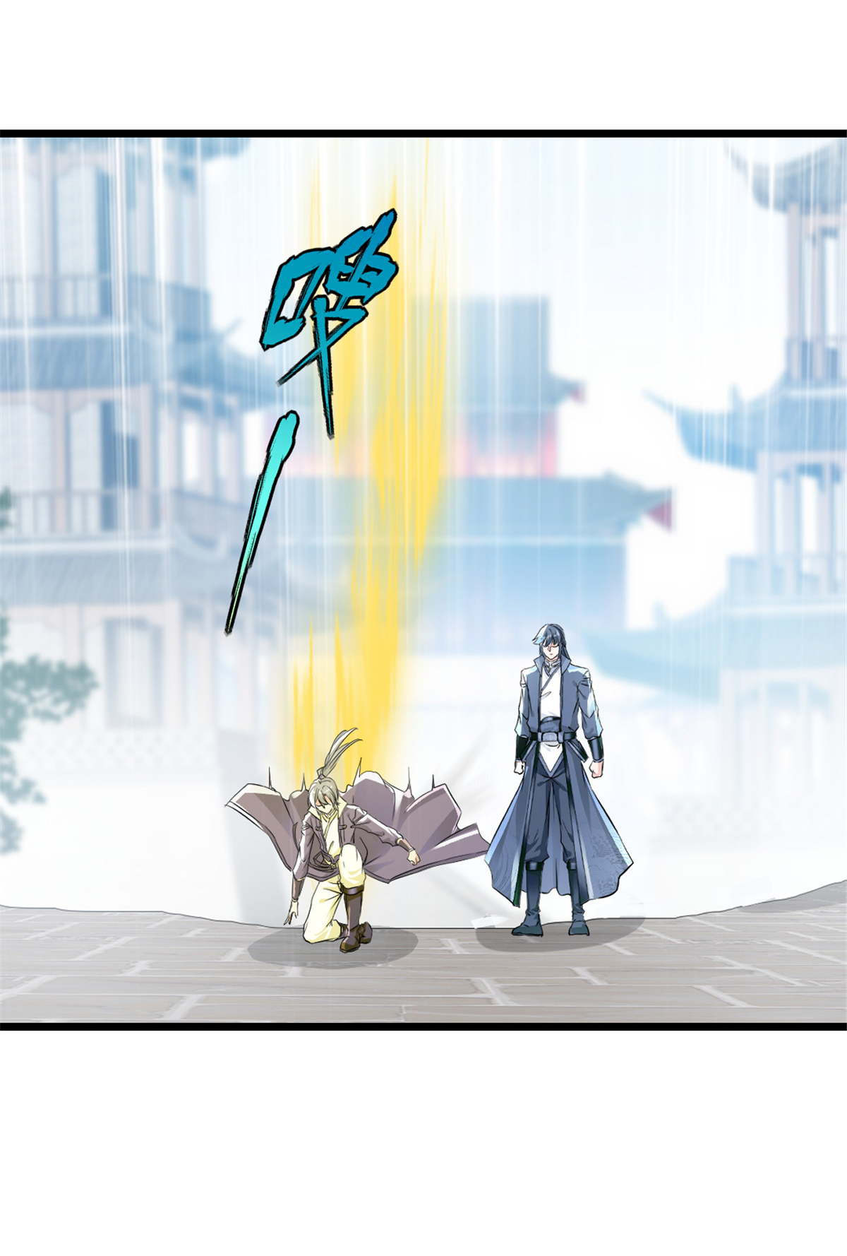 第74话 覄天手-第74话