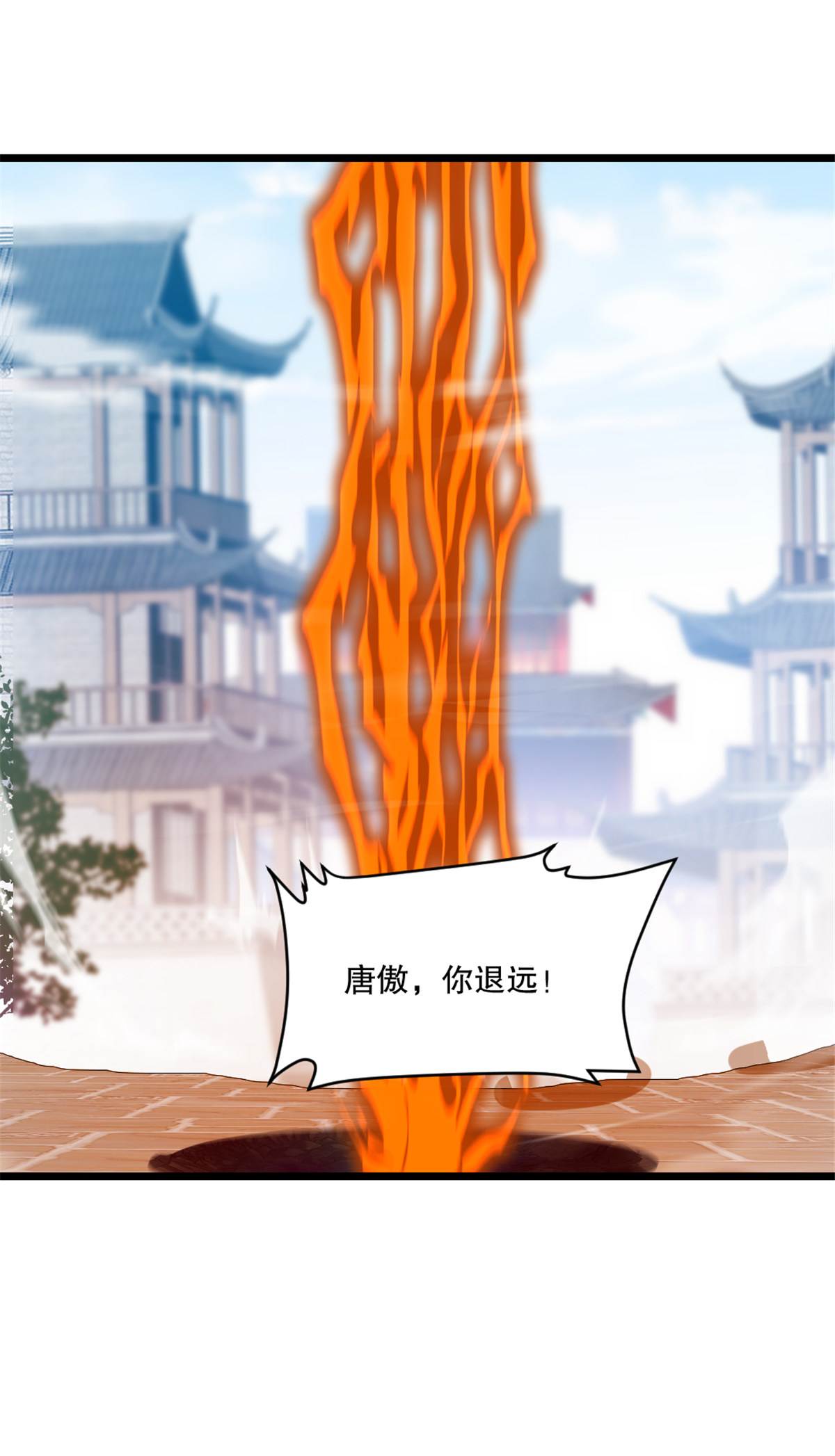 第74话 覄天手-第74话