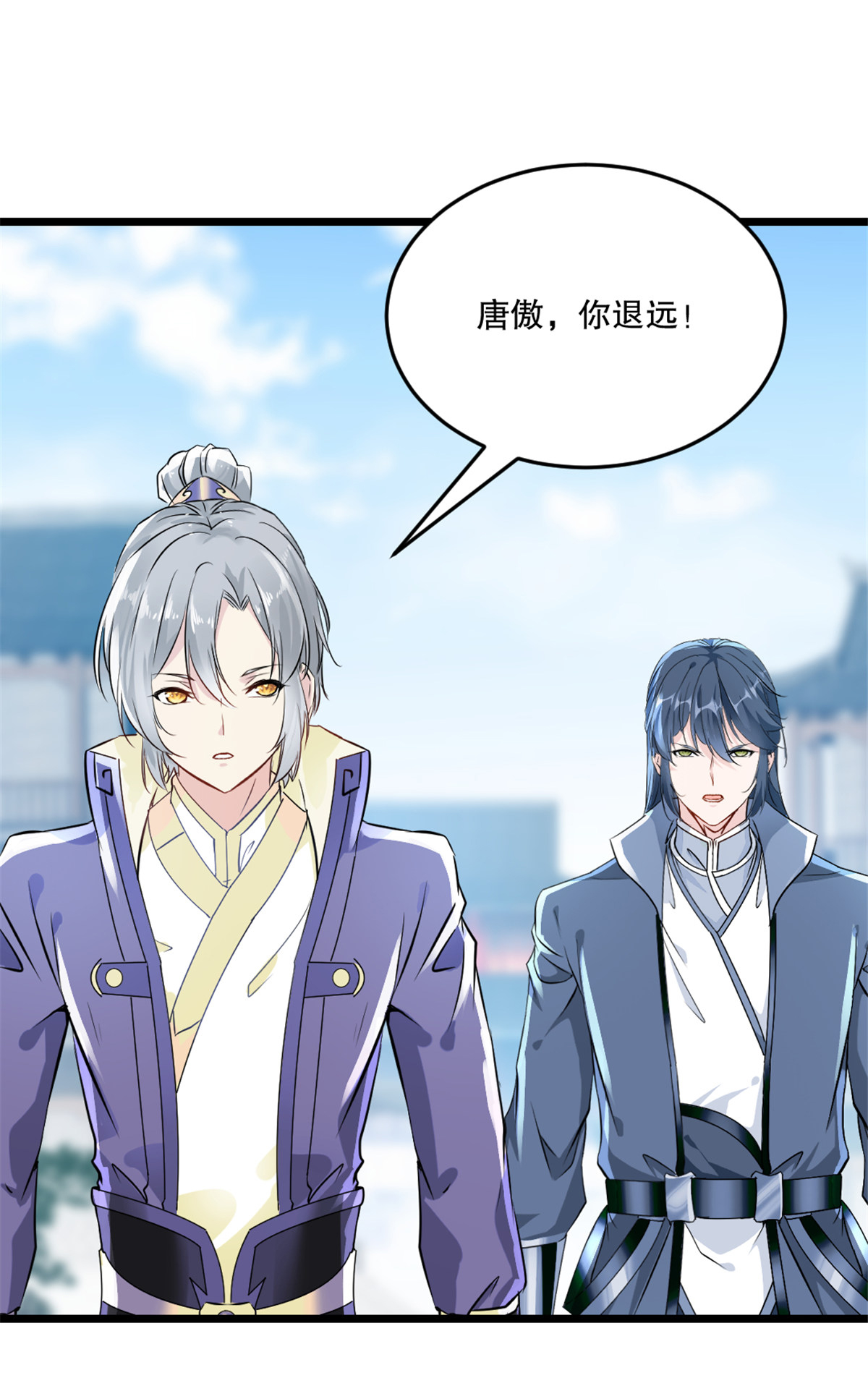 第74话 覄天手-第74话