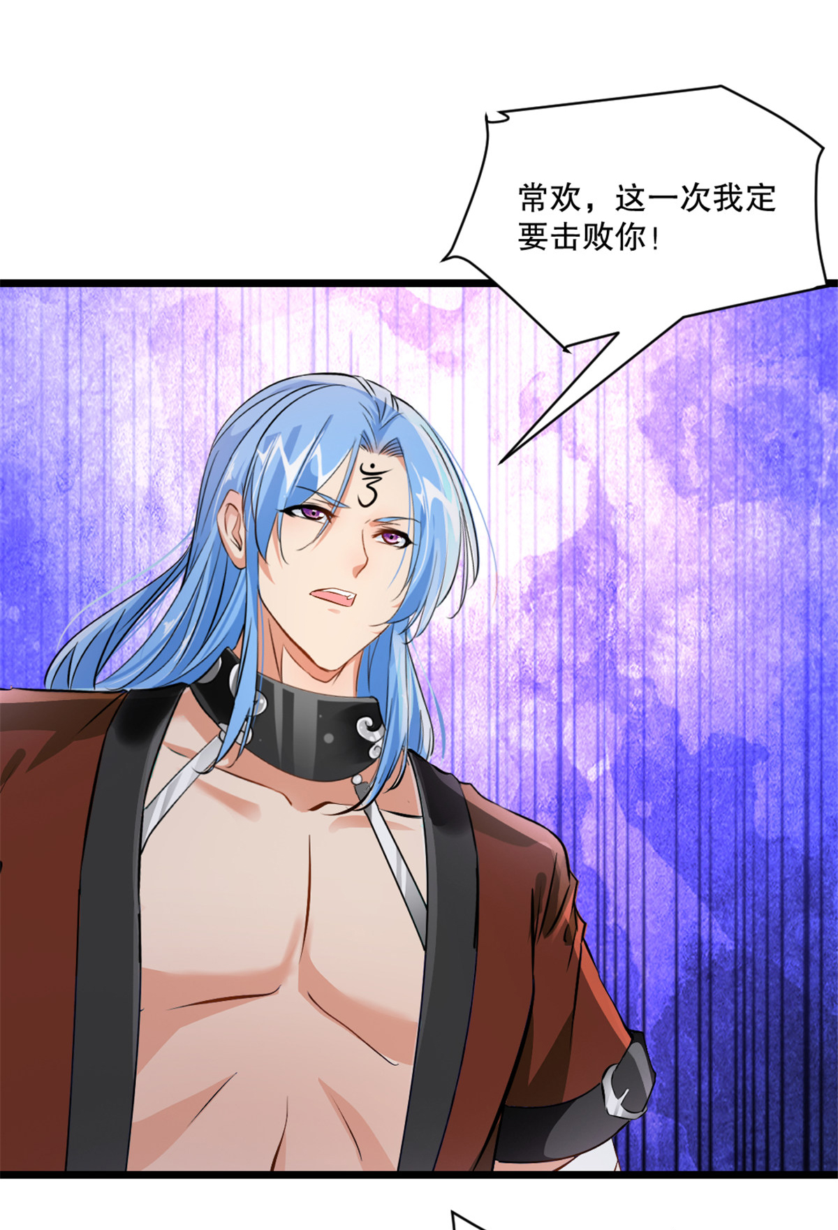第74话 覄天手-第74话