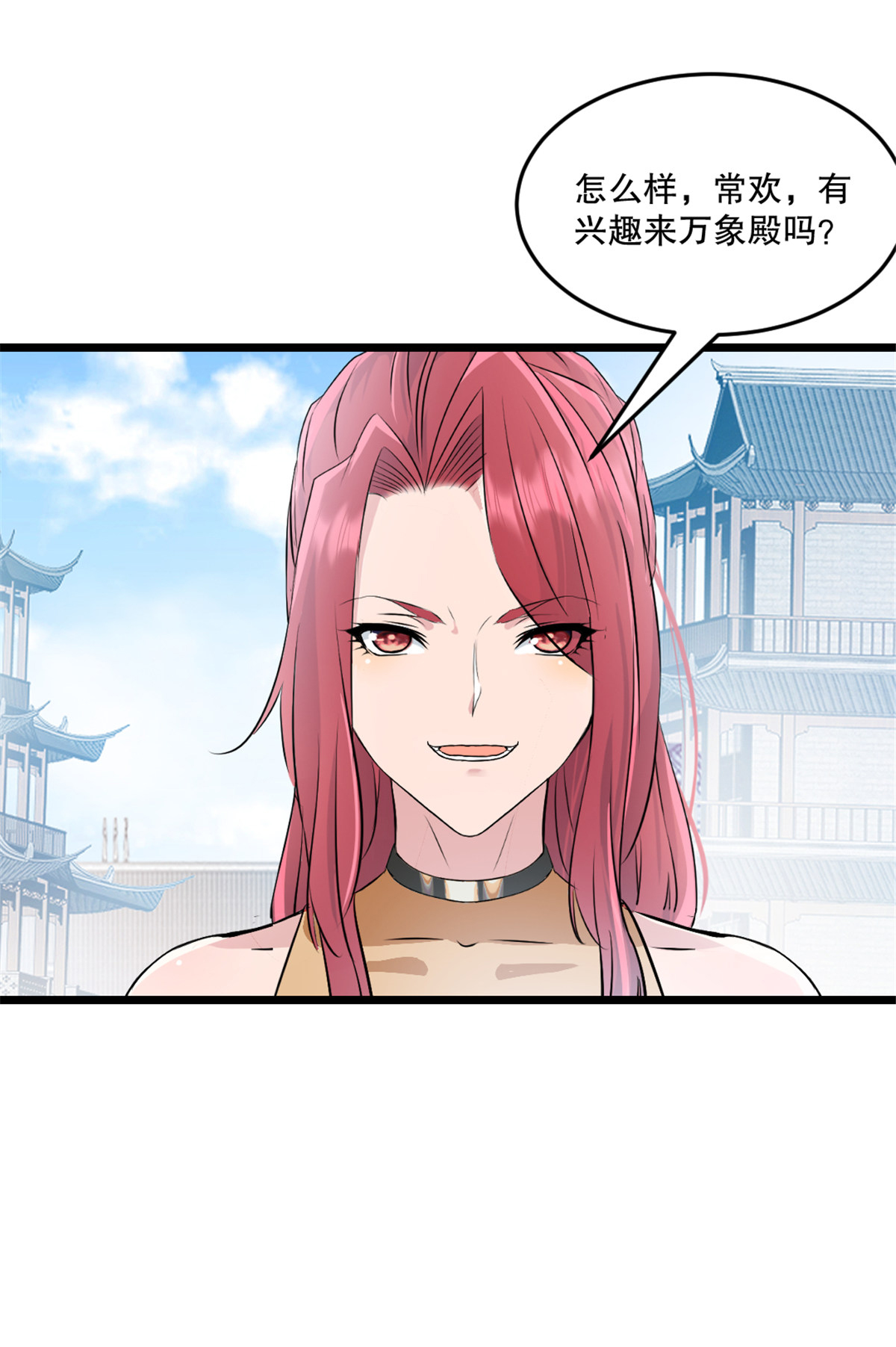 第76话 自然有原因-第76话