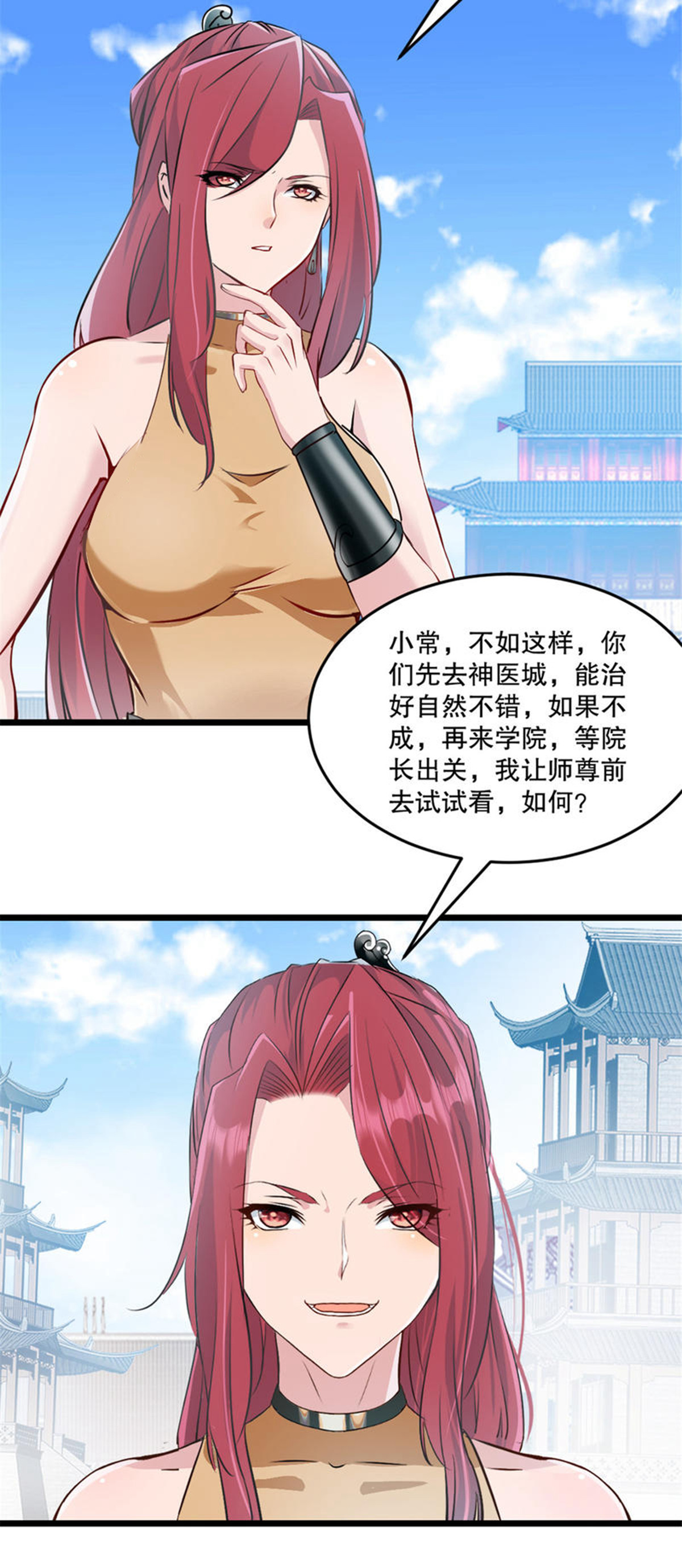 第76话 自然有原因-第76话
