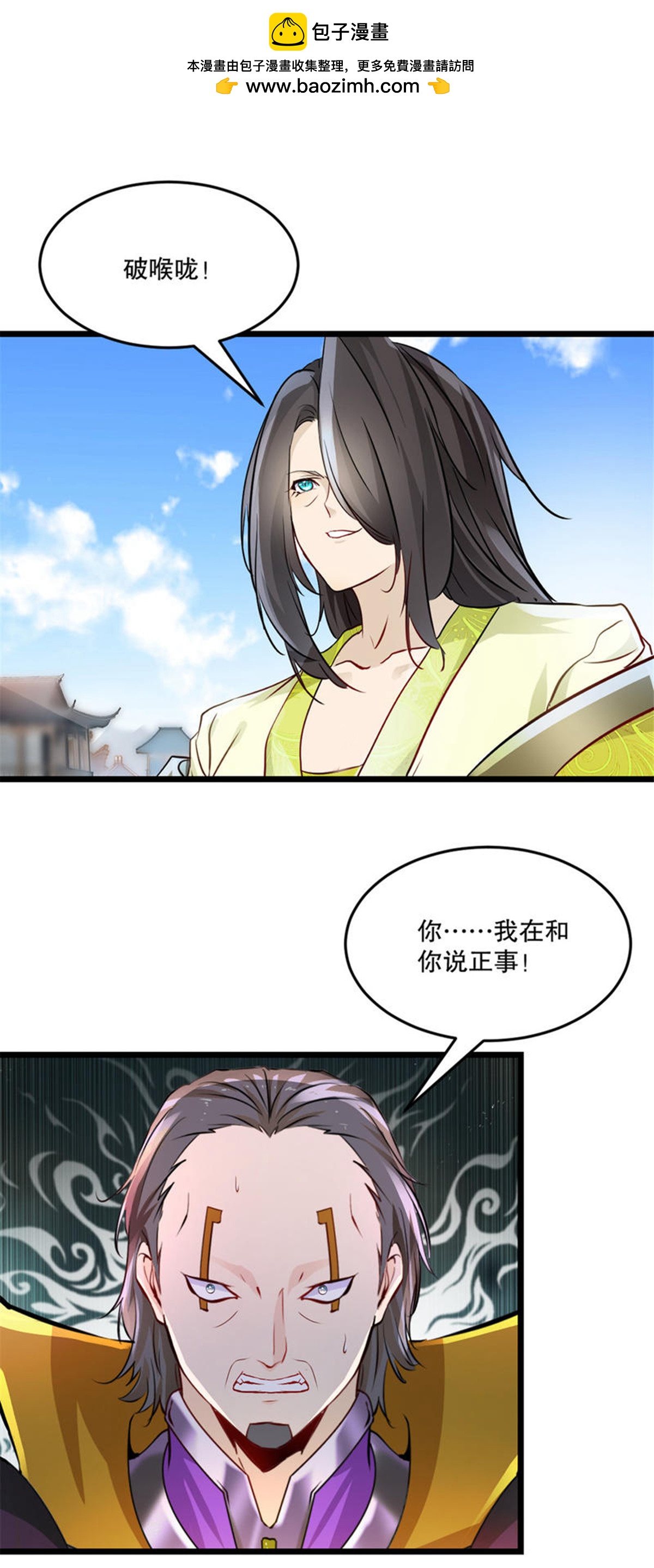 第76话 自然有原因-第76话