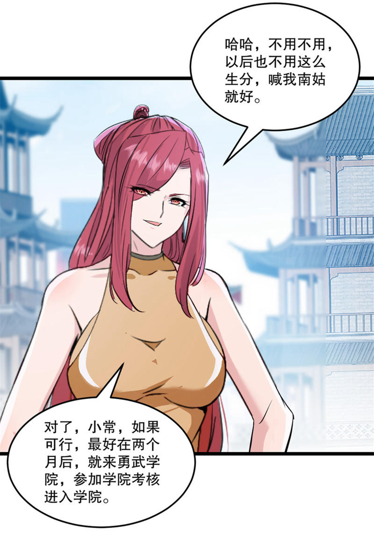 第76话 自然有原因-第76话