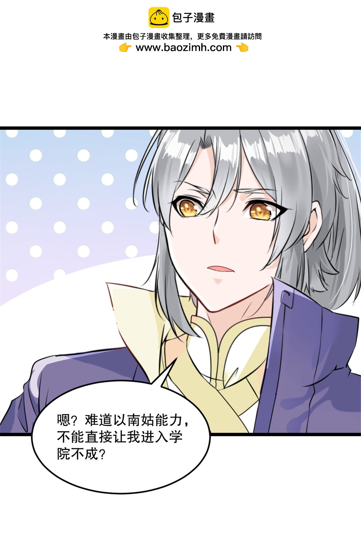 第76话 自然有原因-第76话