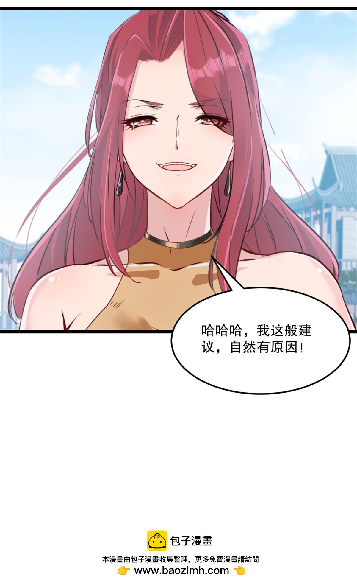 第76话 自然有原因-第76话