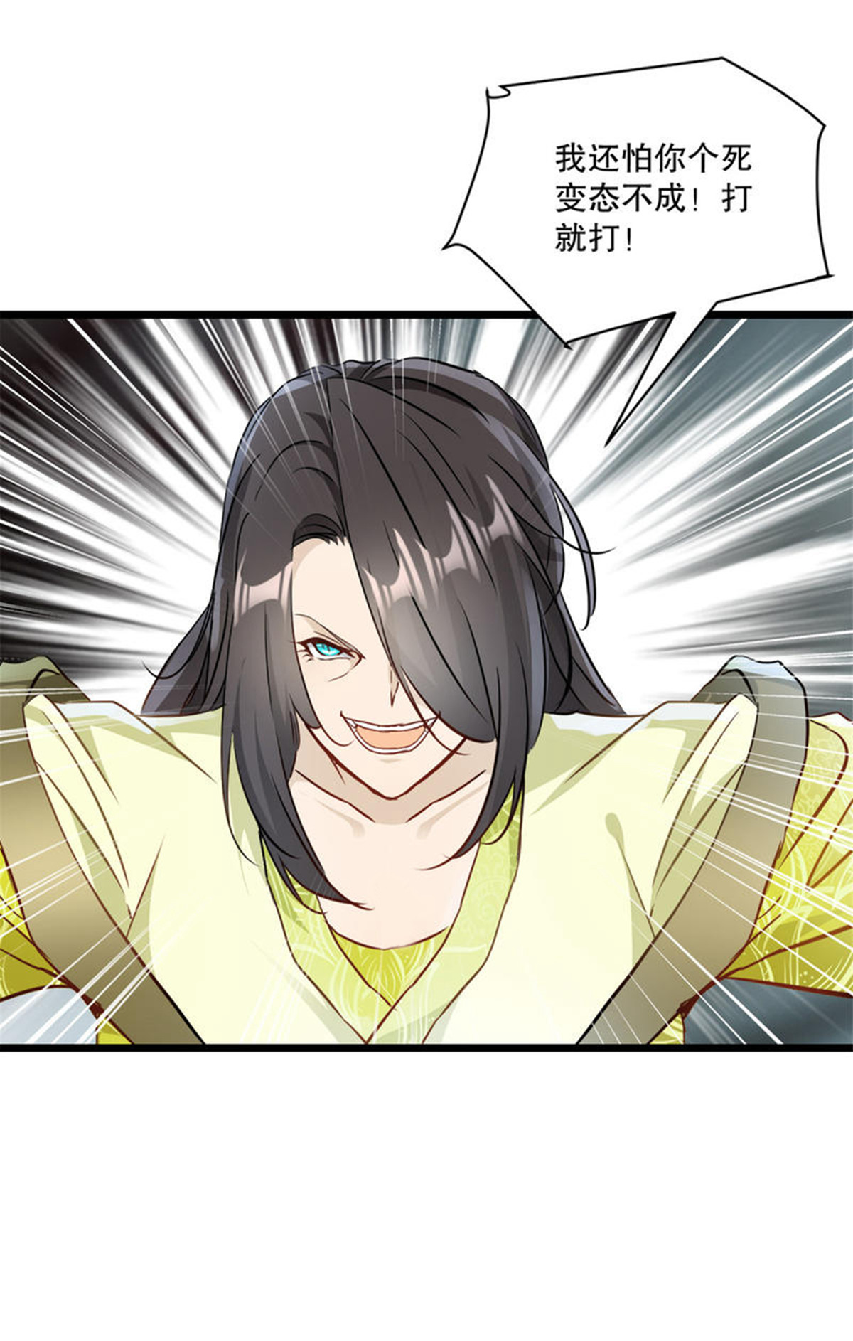 第76话 自然有原因-第76话