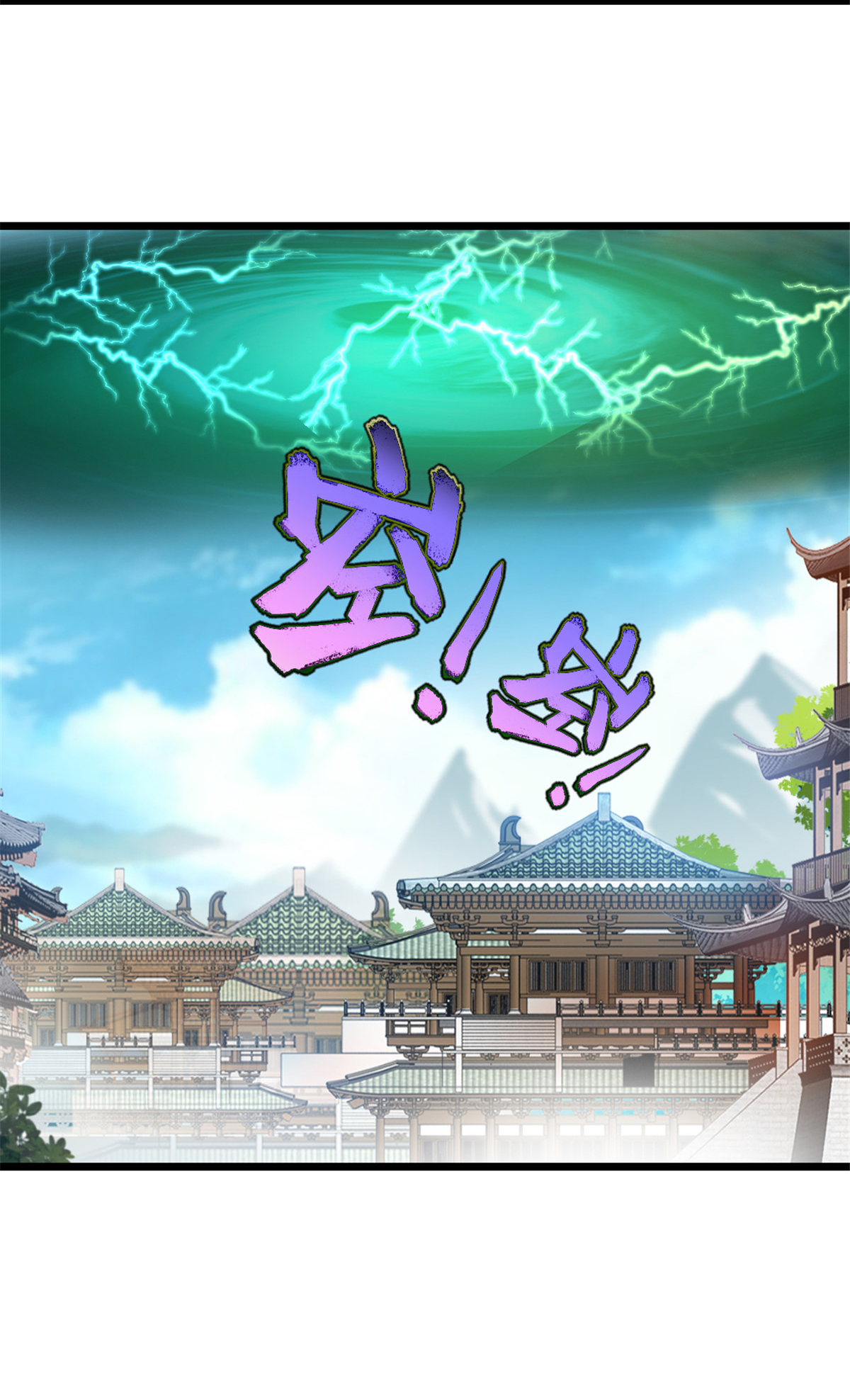 第76话 自然有原因-第76话