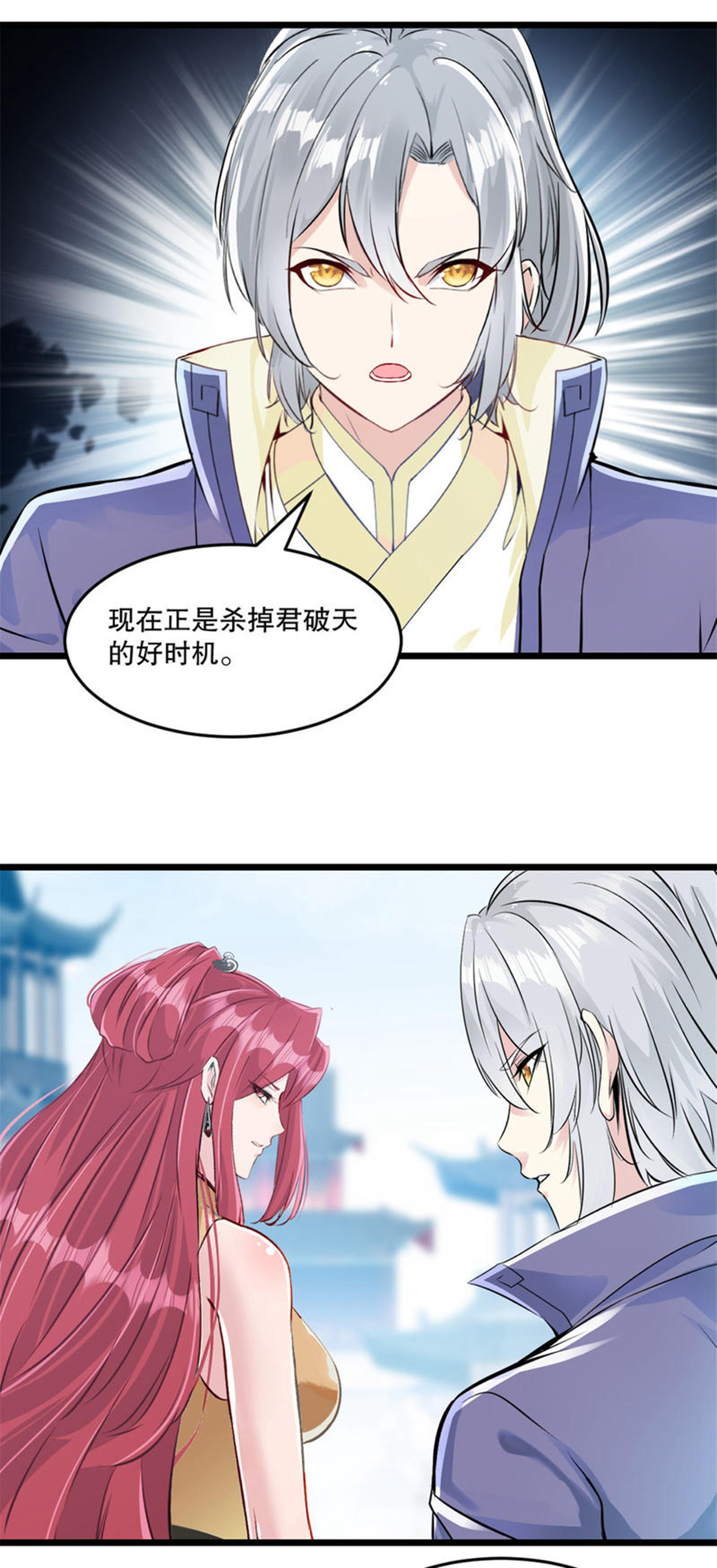 第76话 自然有原因-第76话