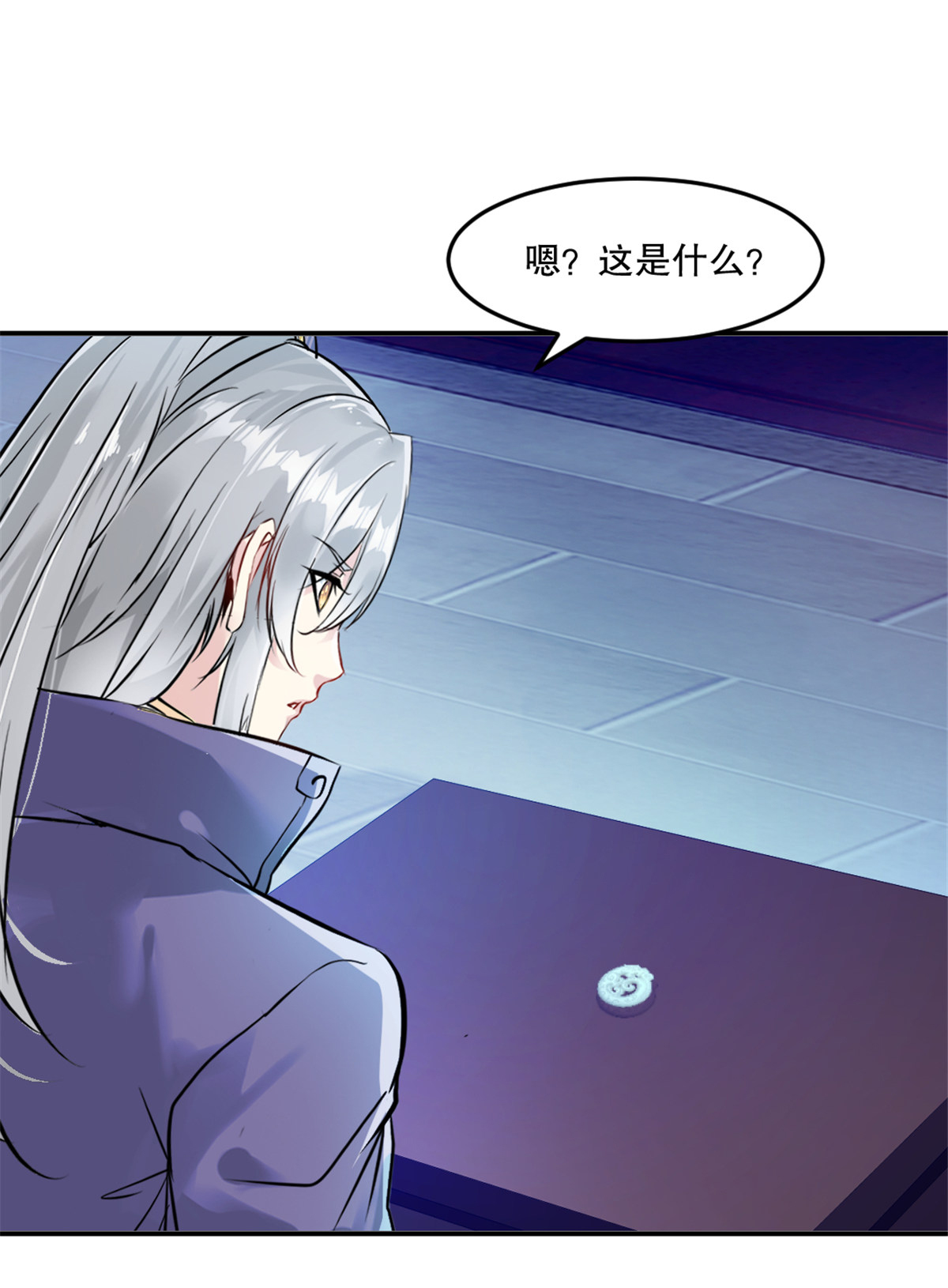 第80话 对你算好事-第80话