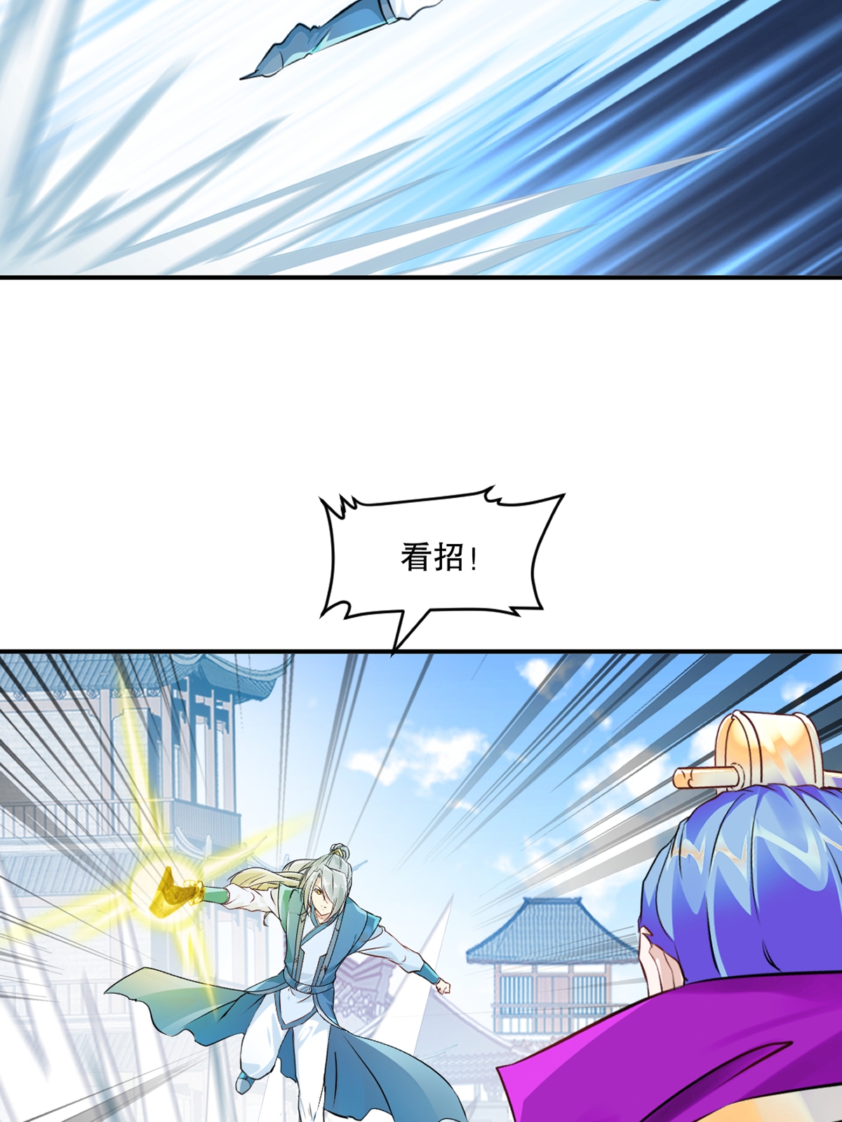 第86话 跑不掉的-第86话