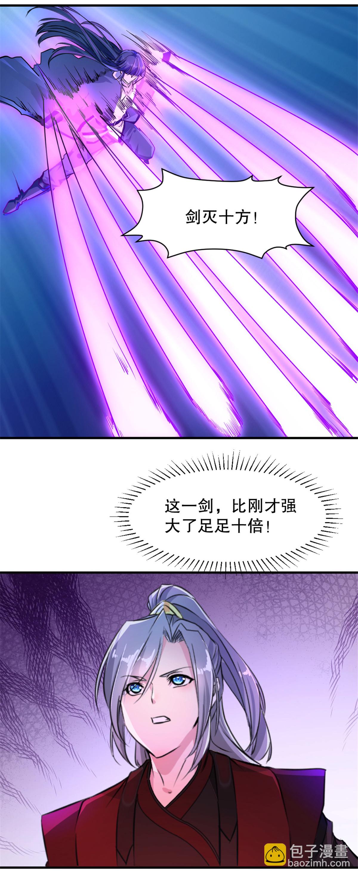 第10话 这一招-第10话