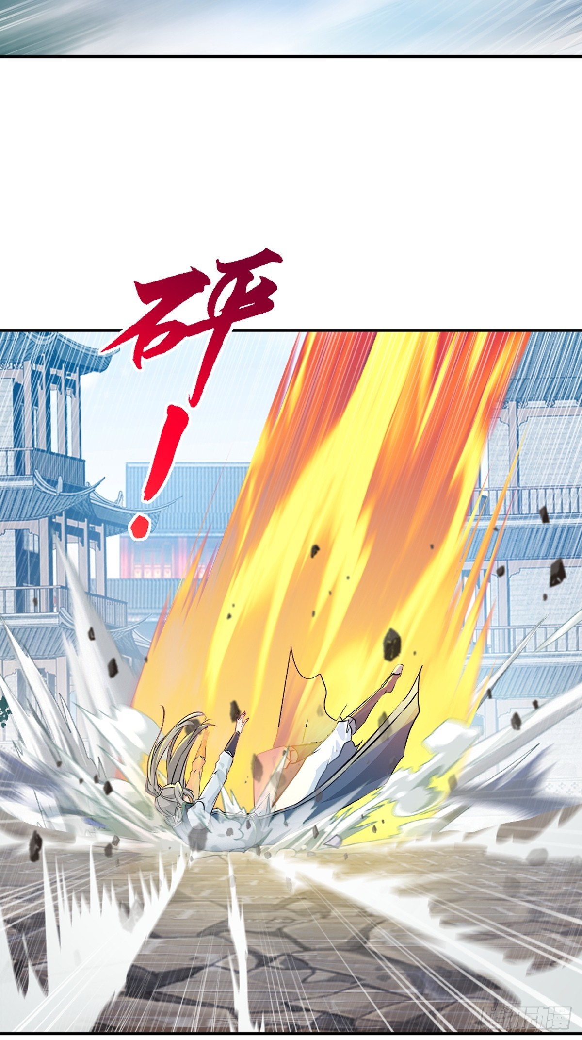 第92话巨灵神拳-第92话