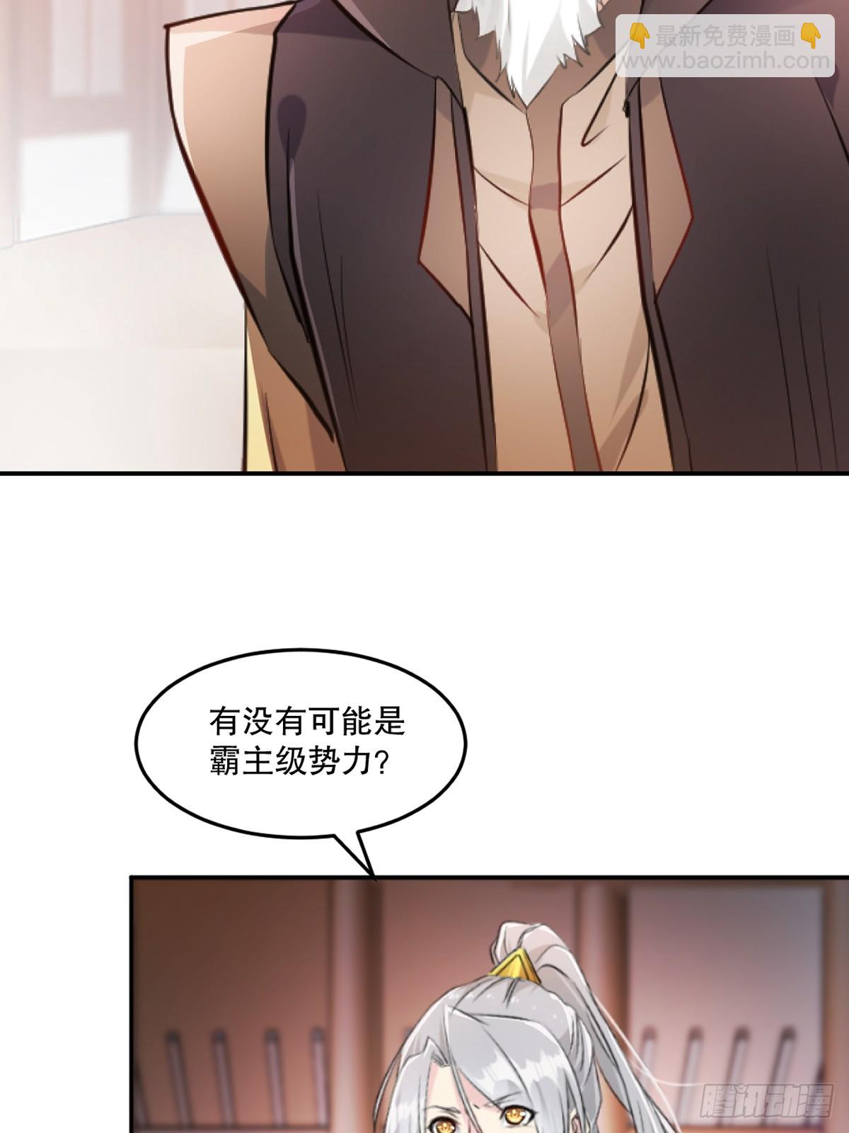 第94话一无是处-第94话