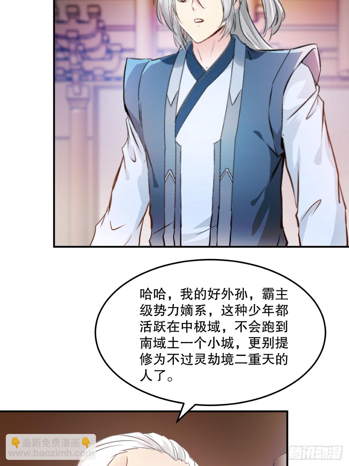 第94话一无是处-第94话