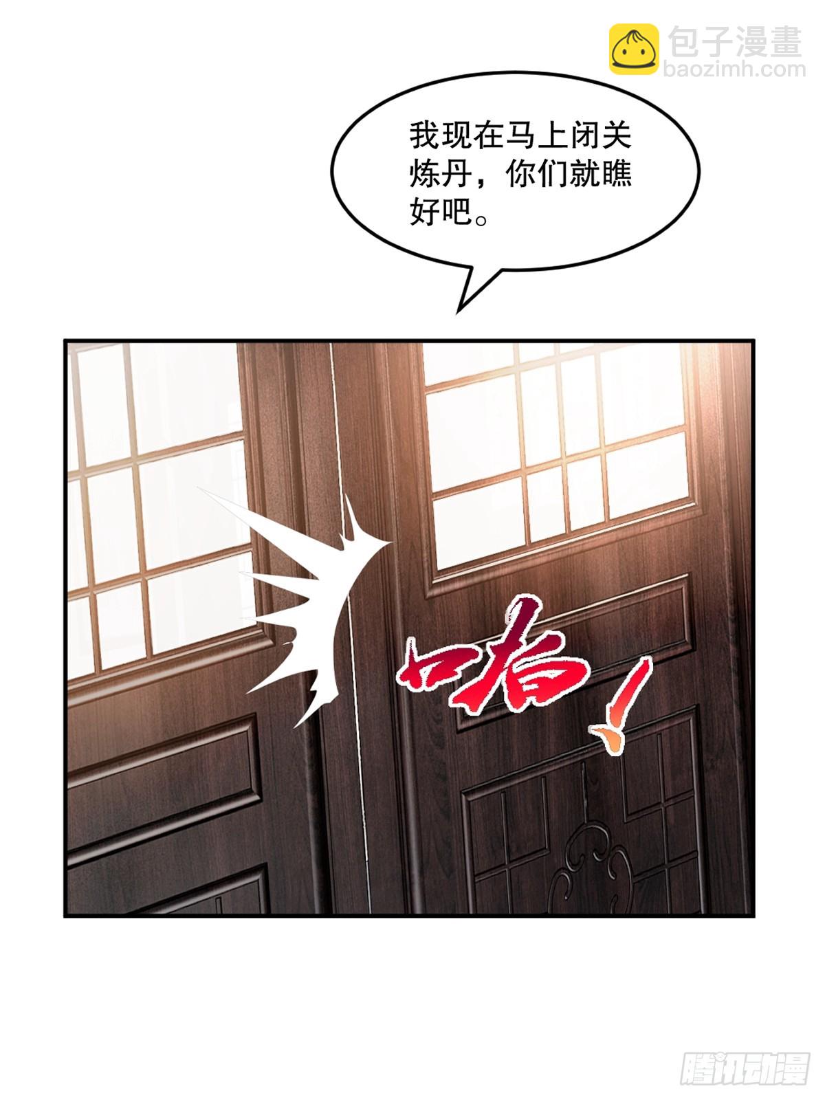 第94话一无是处-第94话