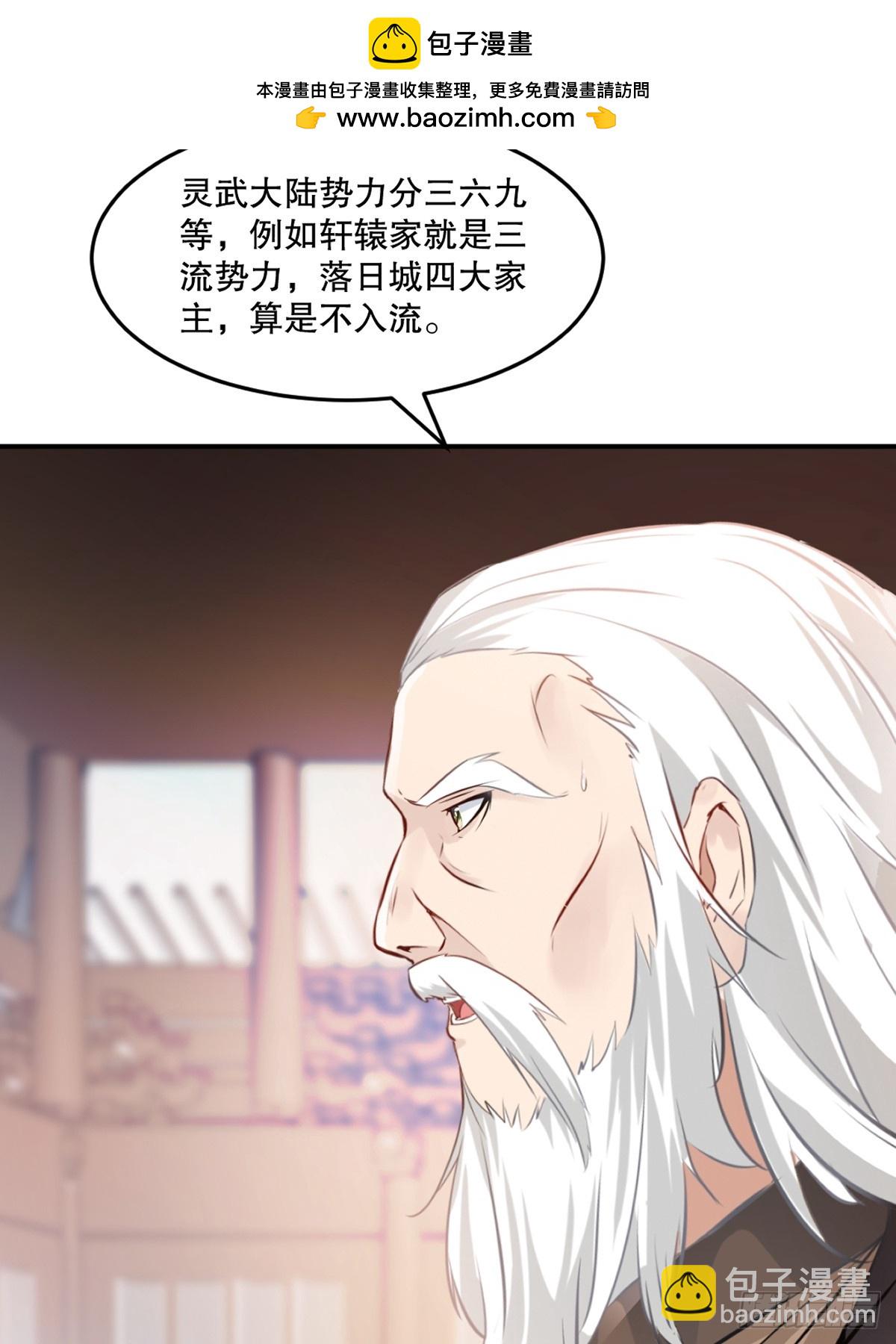第94话一无是处-第94话