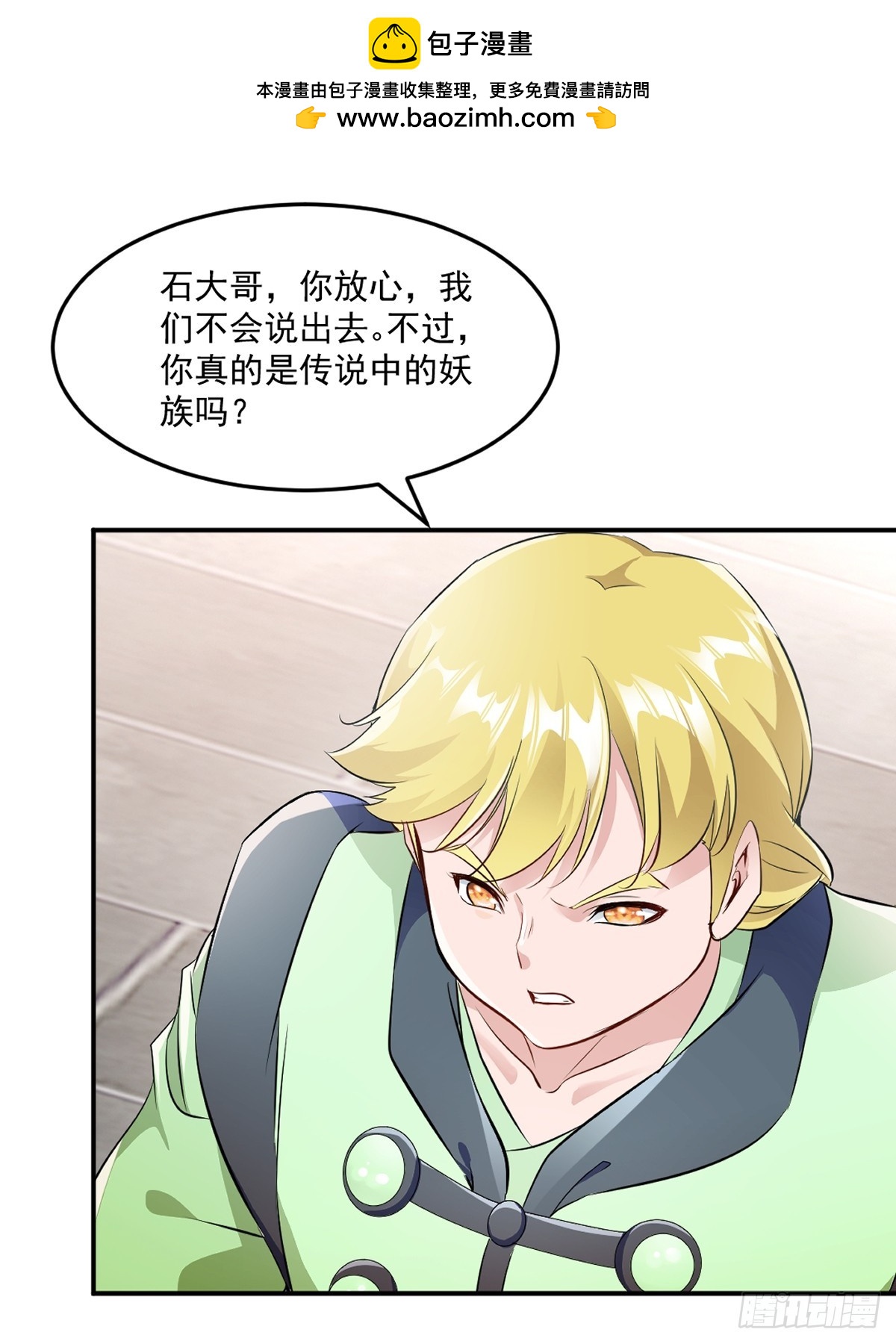 第96话没人知道-第96话