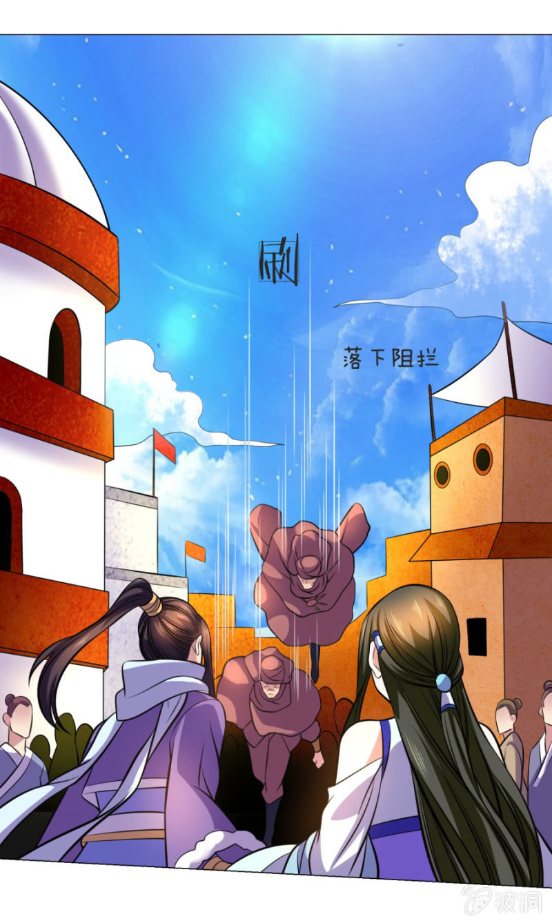 第104话大荒古城-第104话