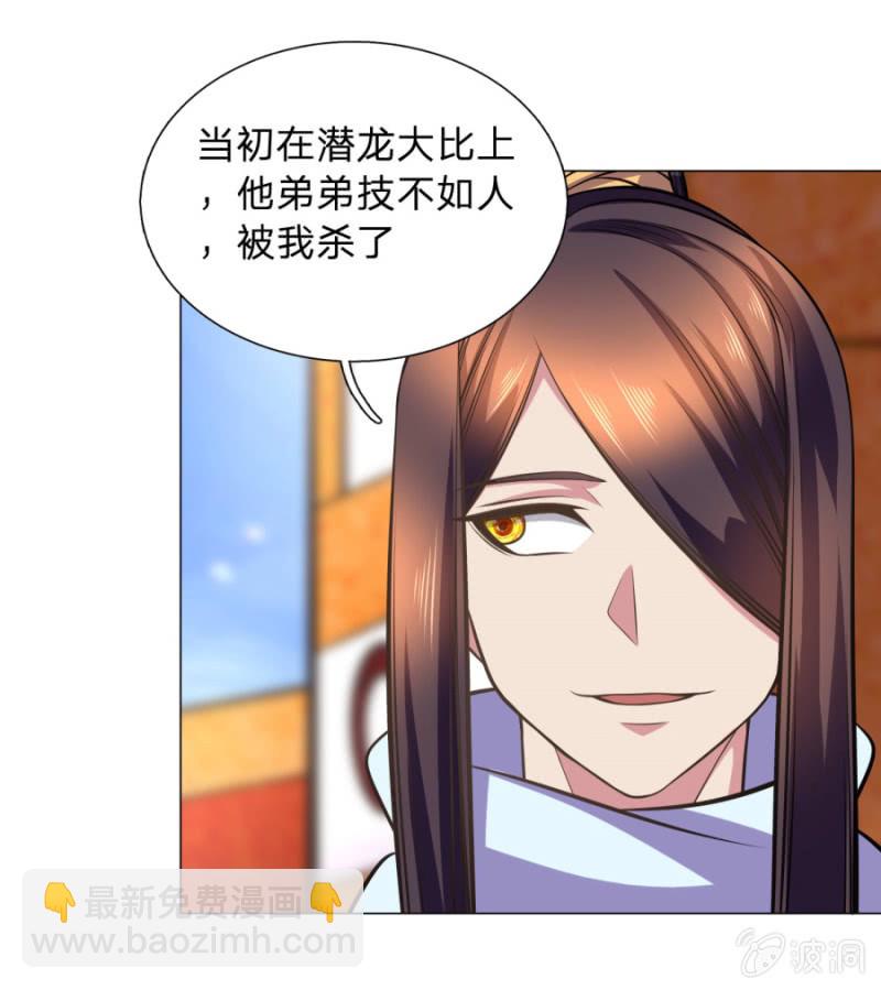 第104话大荒古城-第104话