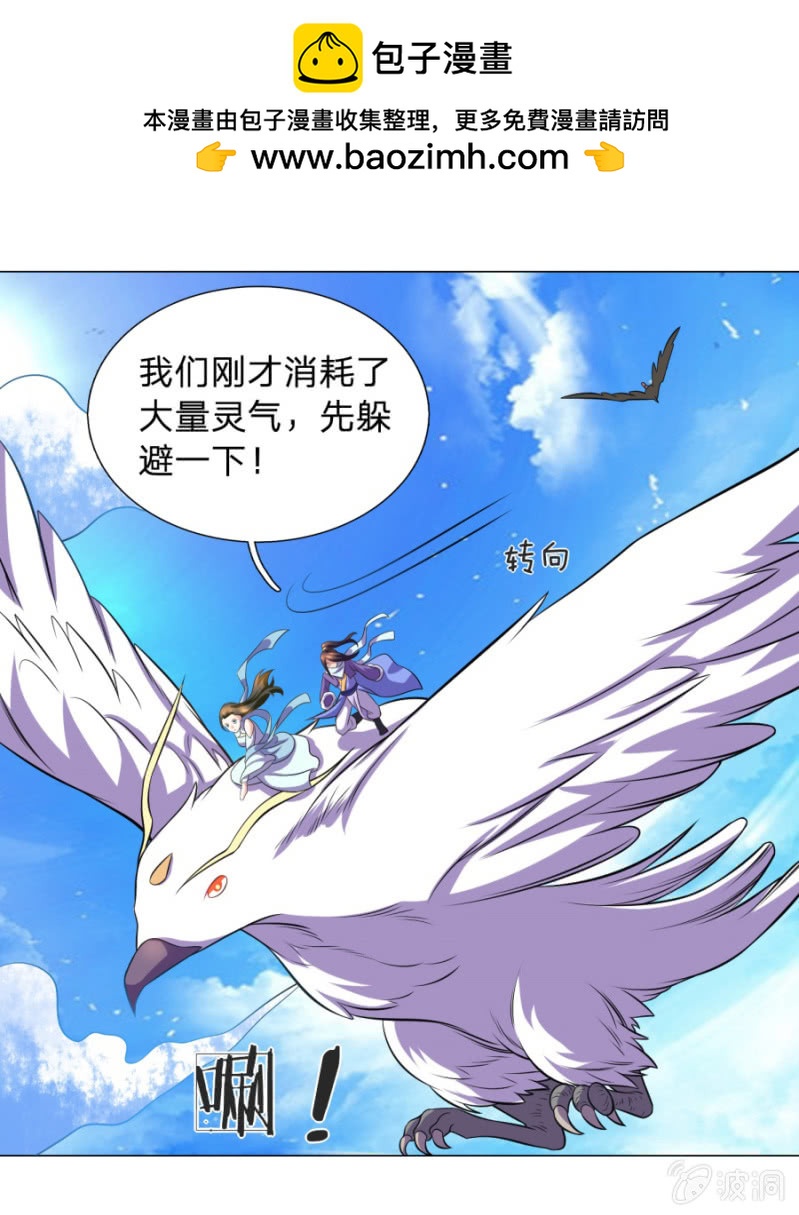 第104话大荒古城-第104话