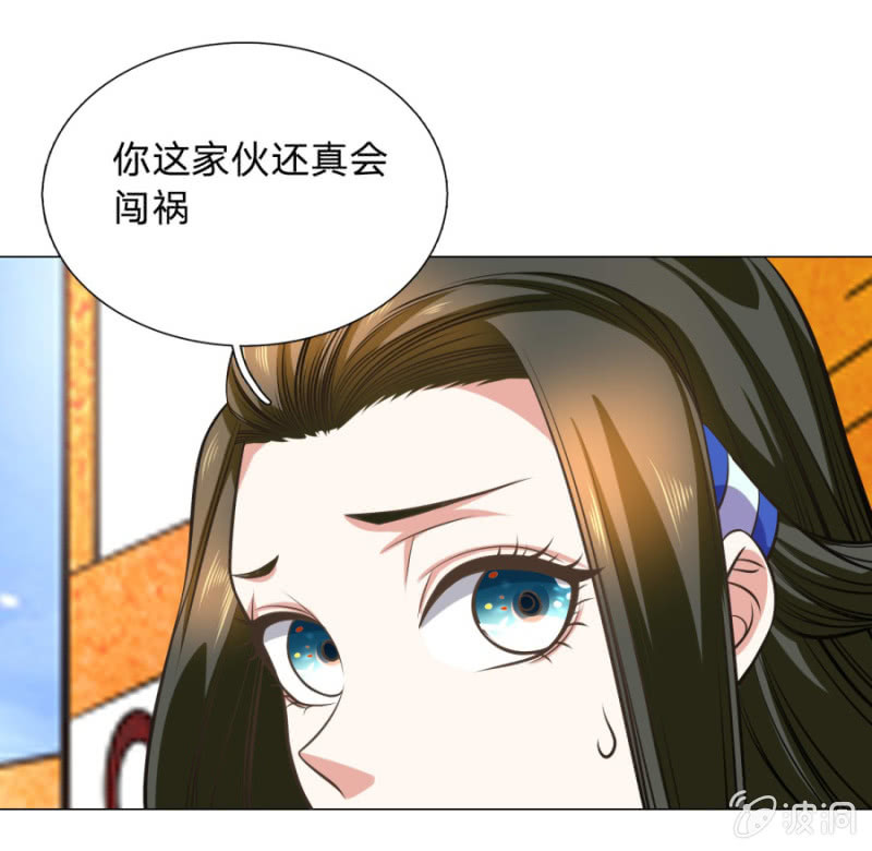 第104话大荒古城-第104话