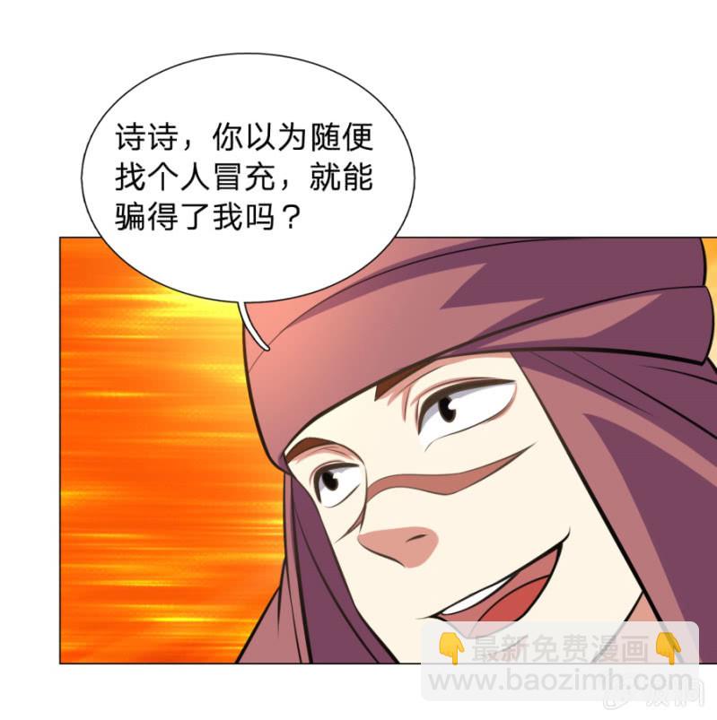 第104话大荒古城-第104话